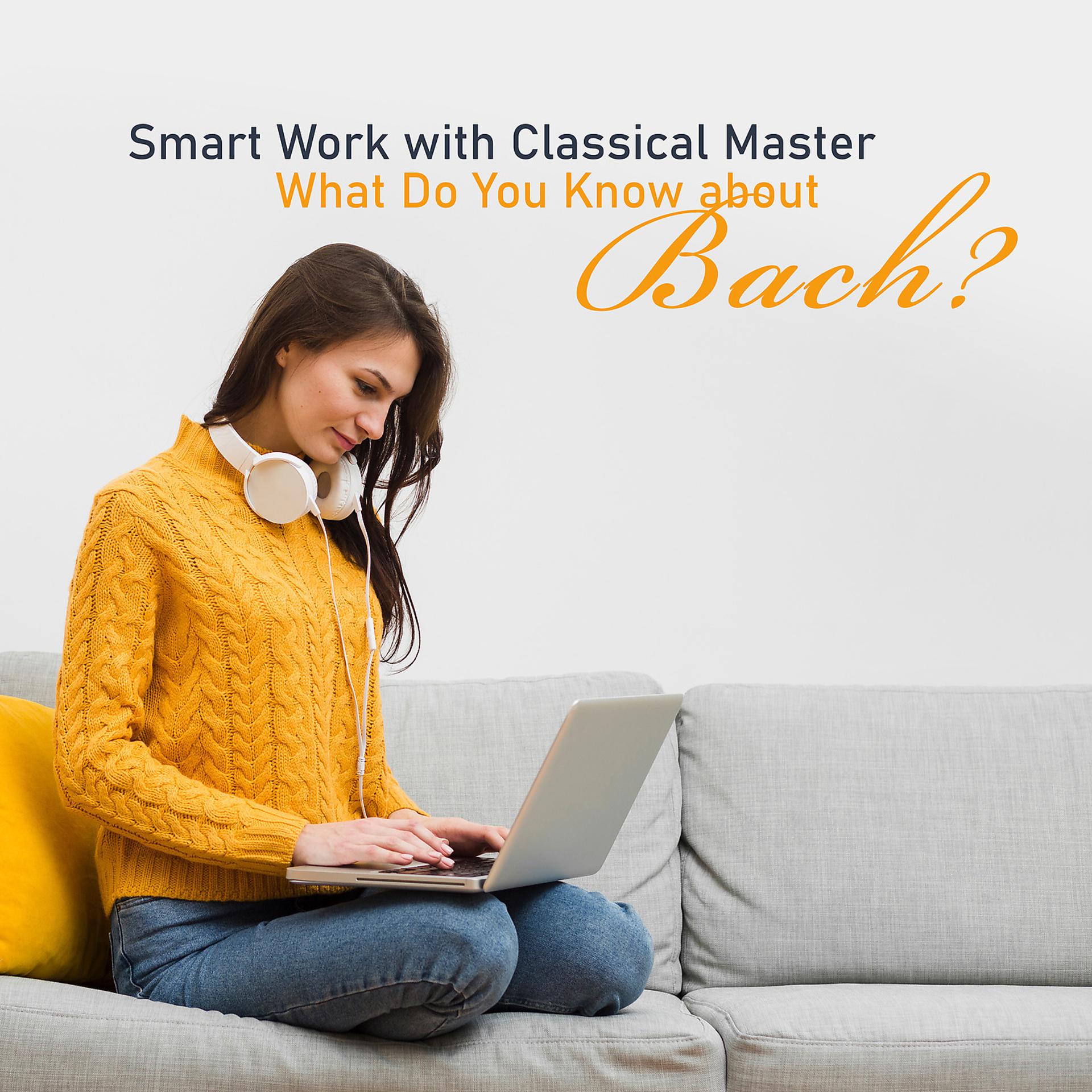 Постер альбома Smart Work with Classical Master - What Do You Know about Bach?