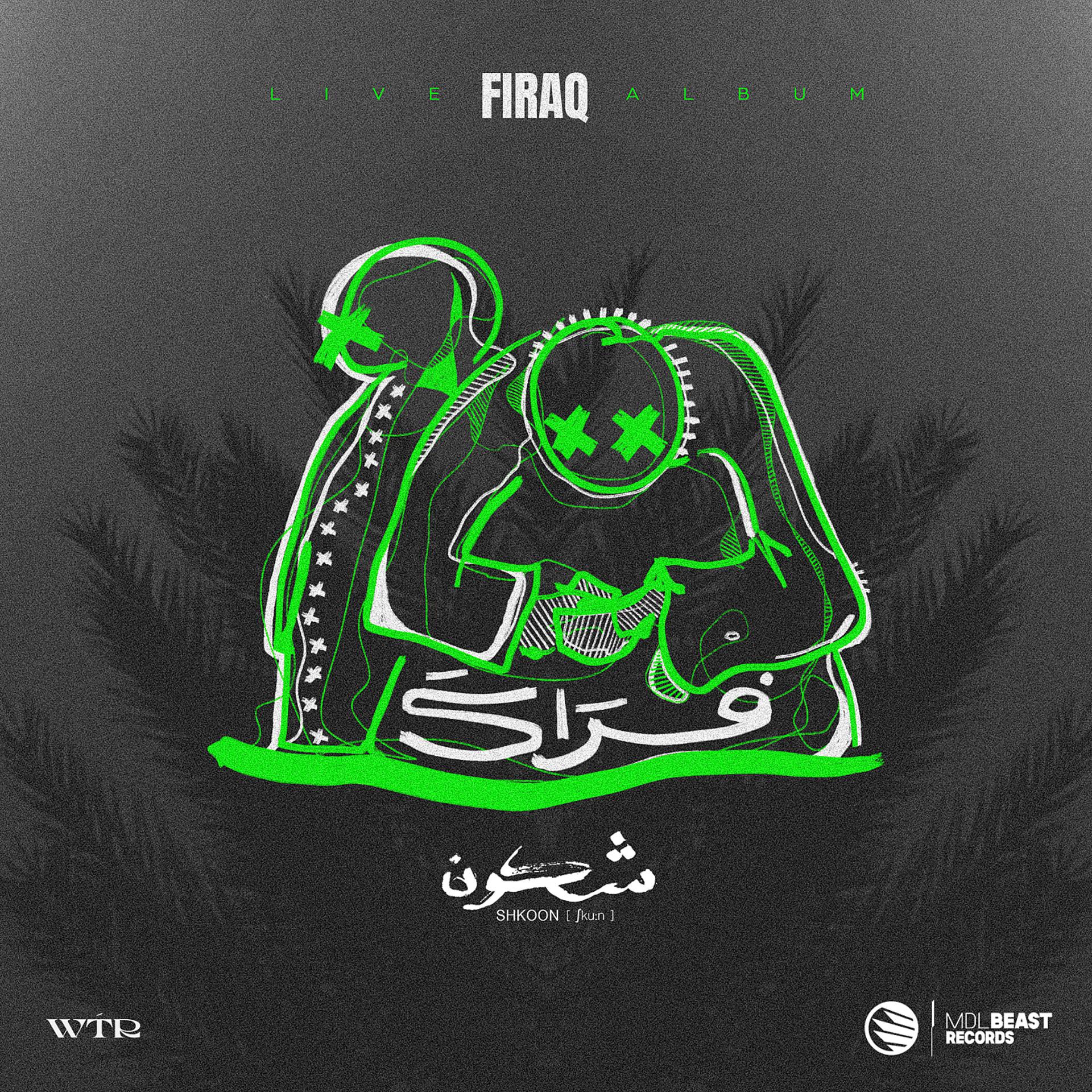 Постер альбома FIRAQ