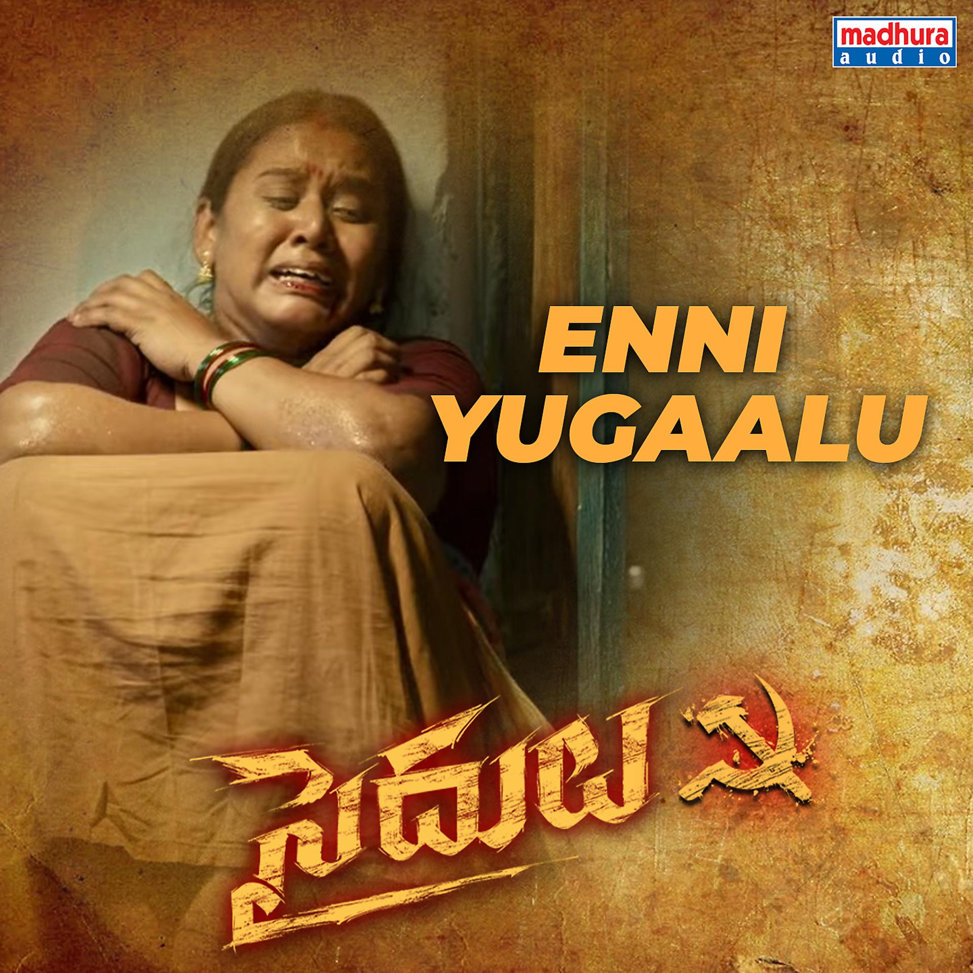 Постер альбома Enni Yugaalu
