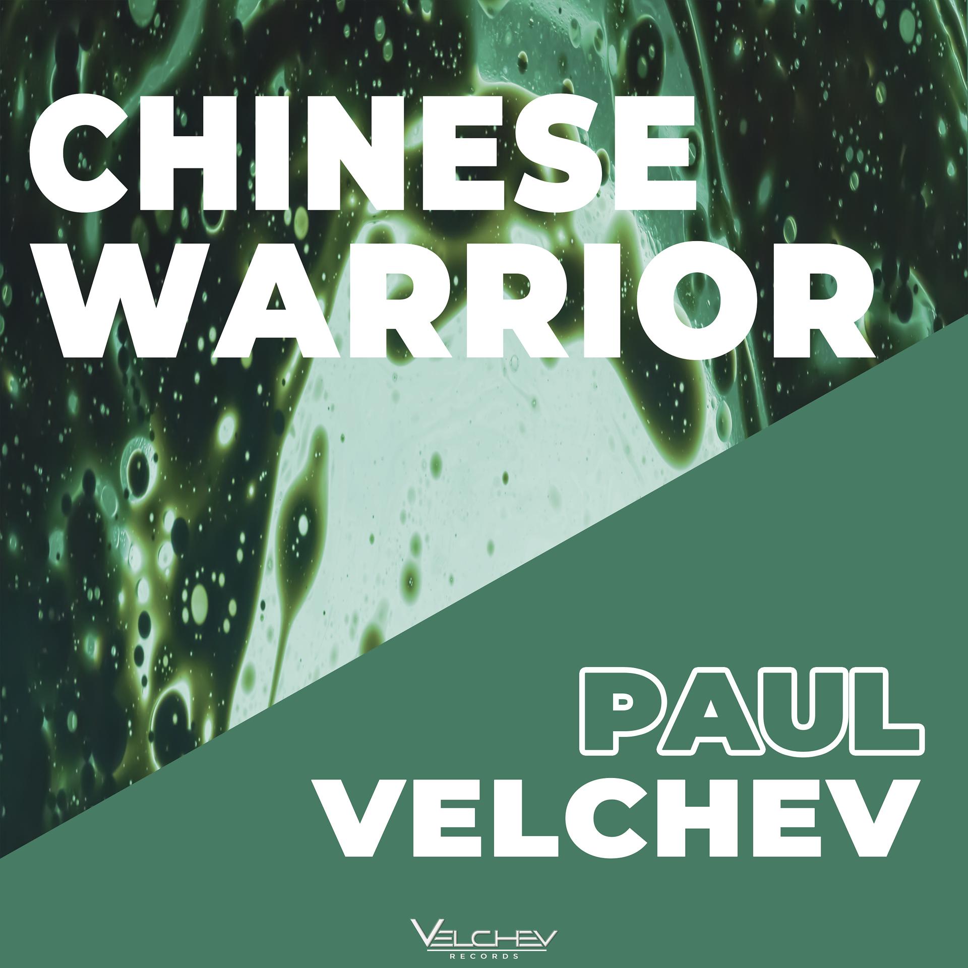 Постер альбома Chinese Warrior