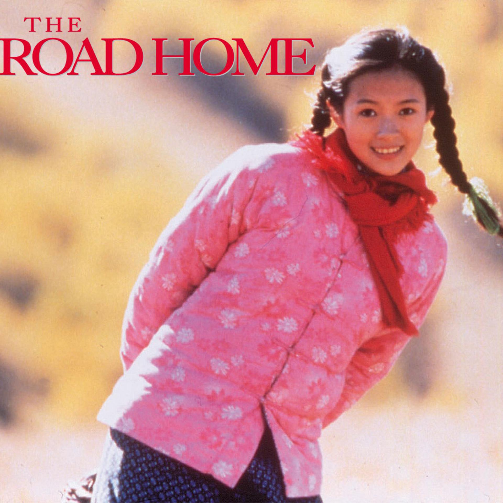 Постер альбома The Road Home (Original Motion Picture Soundtrack)