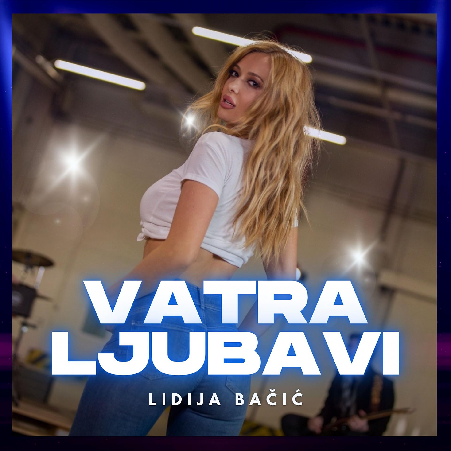 Постер альбома Vatra ljubavi