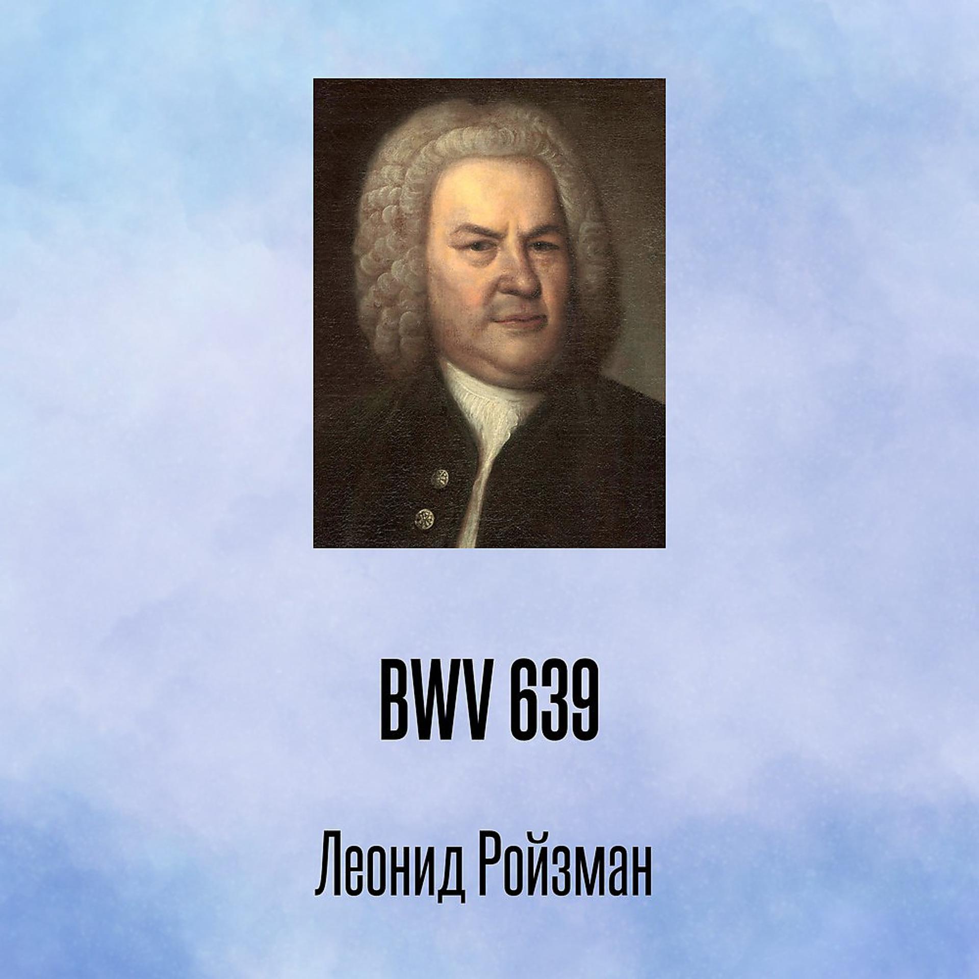 Постер альбома BWV 639