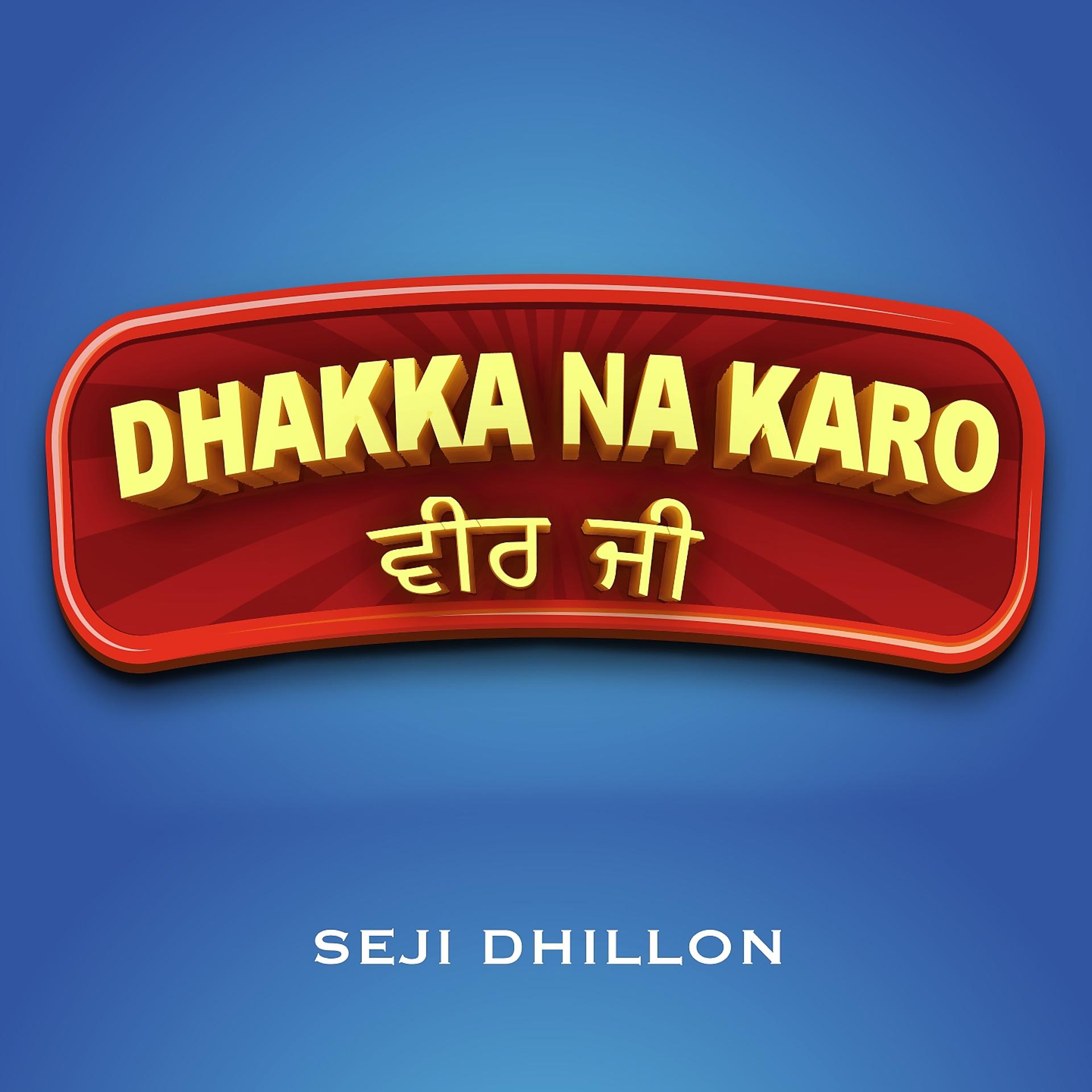 Постер альбома Dhakka Na Karo