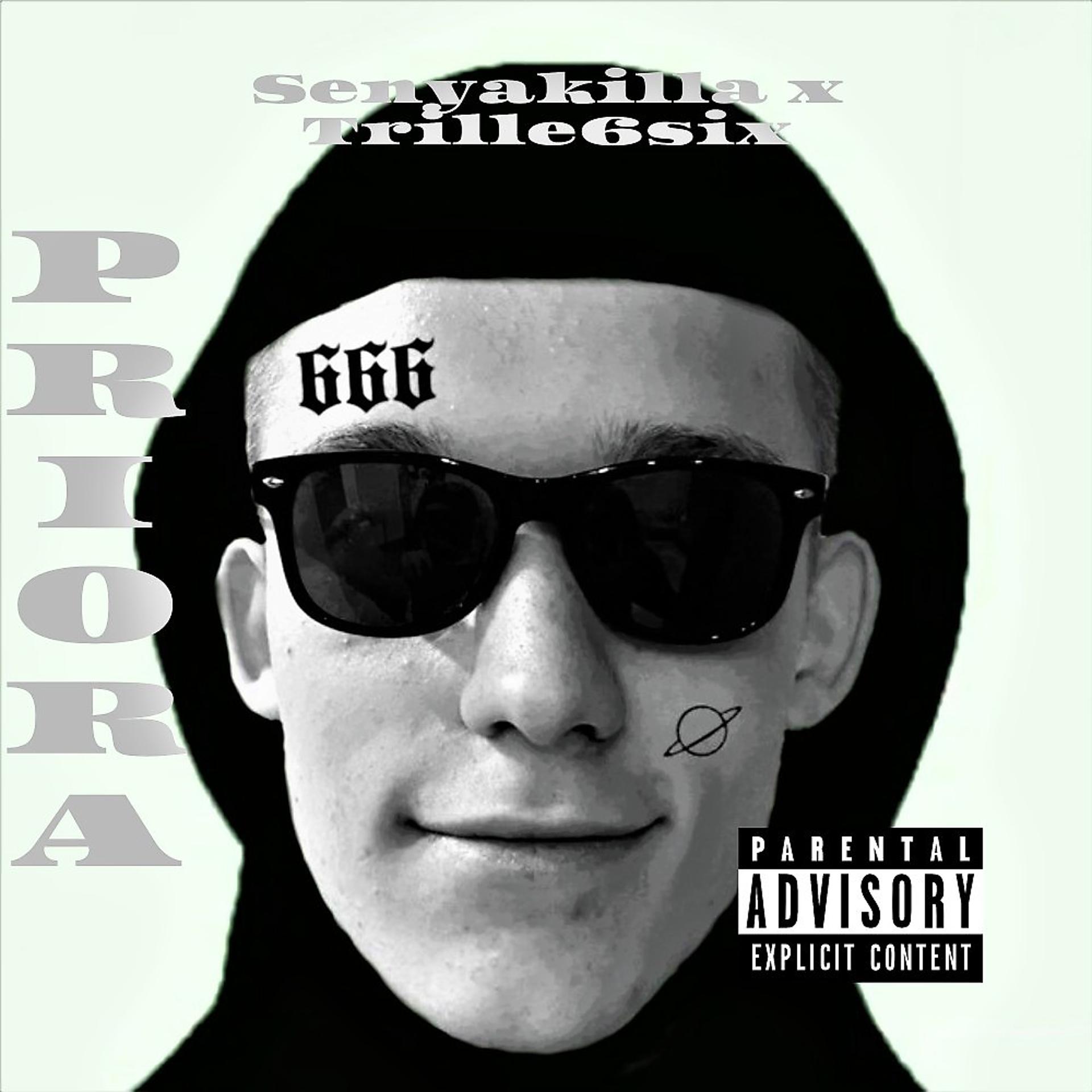 Постер альбома Priora