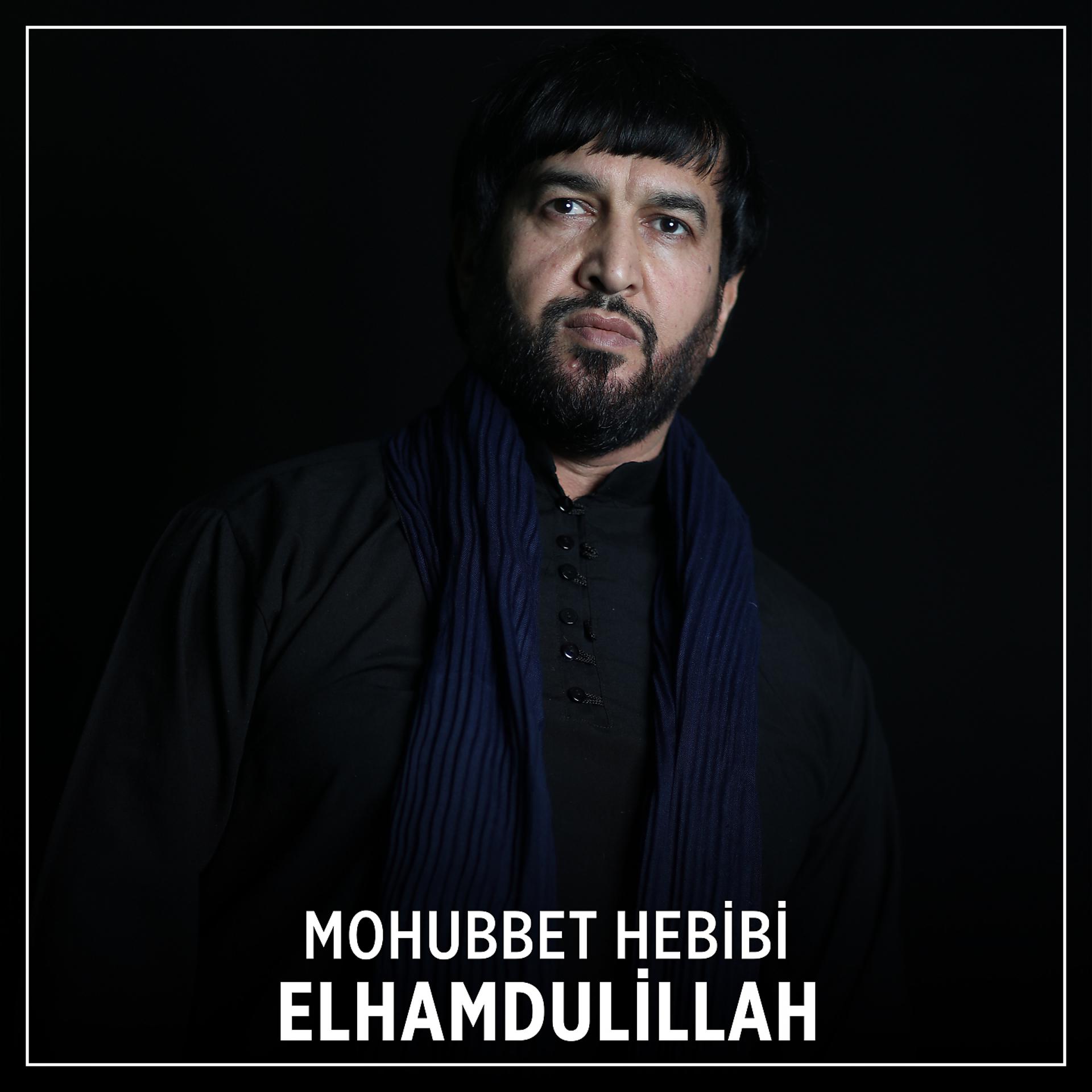 Постер альбома Elhamdulillah