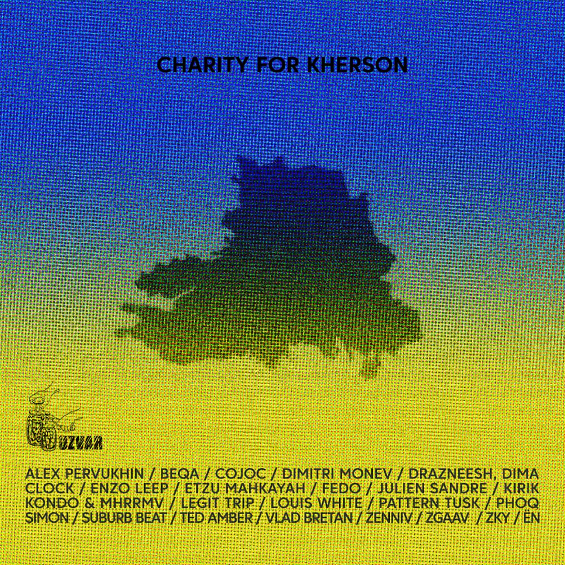Постер альбома Charity For Kherson
