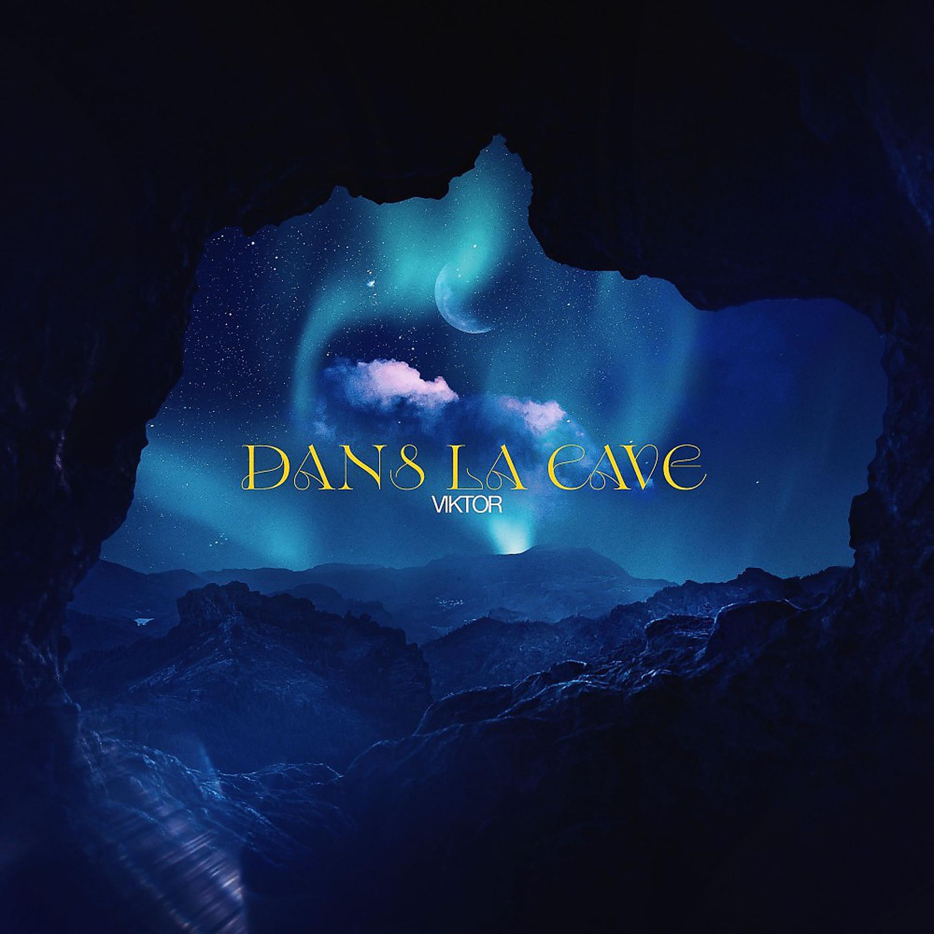 Постер альбома Dans la cave