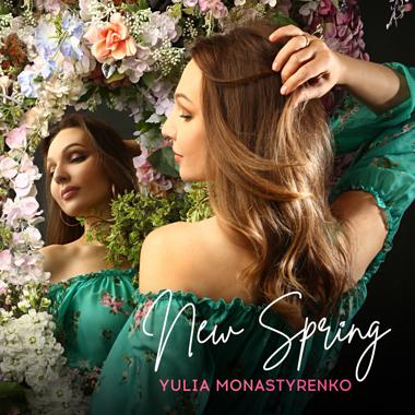 Постер к треку Yulia Monastyrenko - New Spring