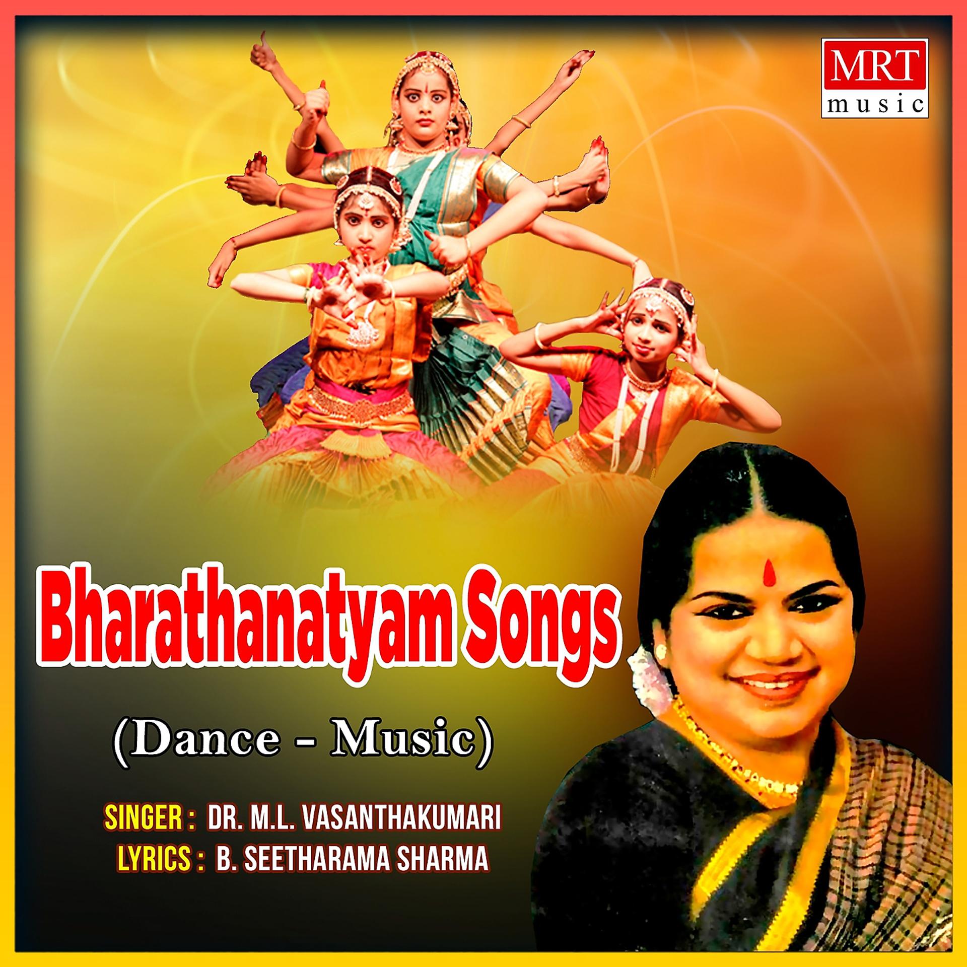 Постер альбома Bharathanatyam Songs