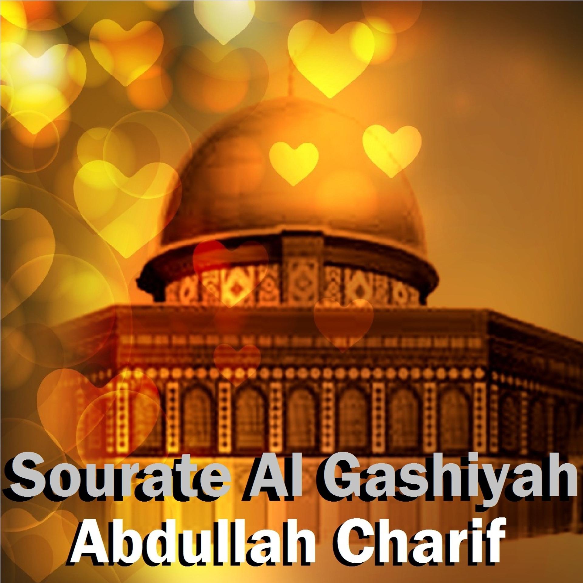 Постер альбома Sourate Al Gashiyah