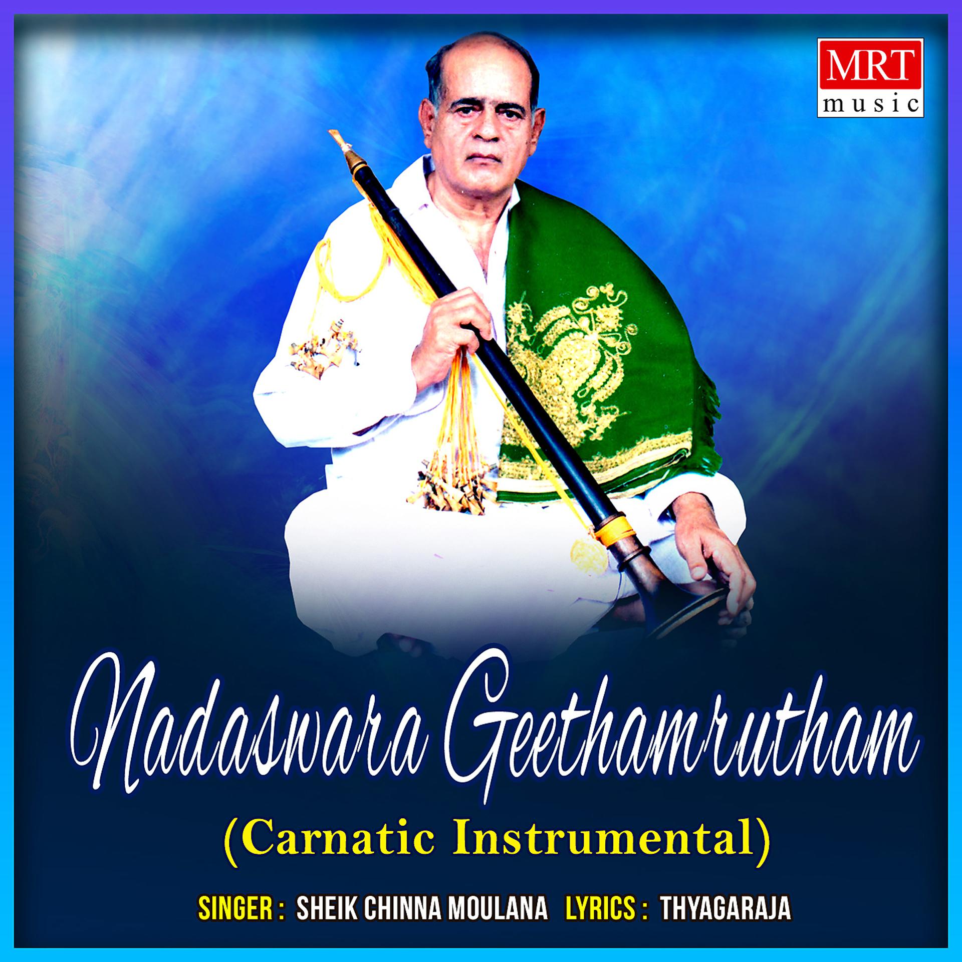 Постер альбома Nadaswara Geethamrutham