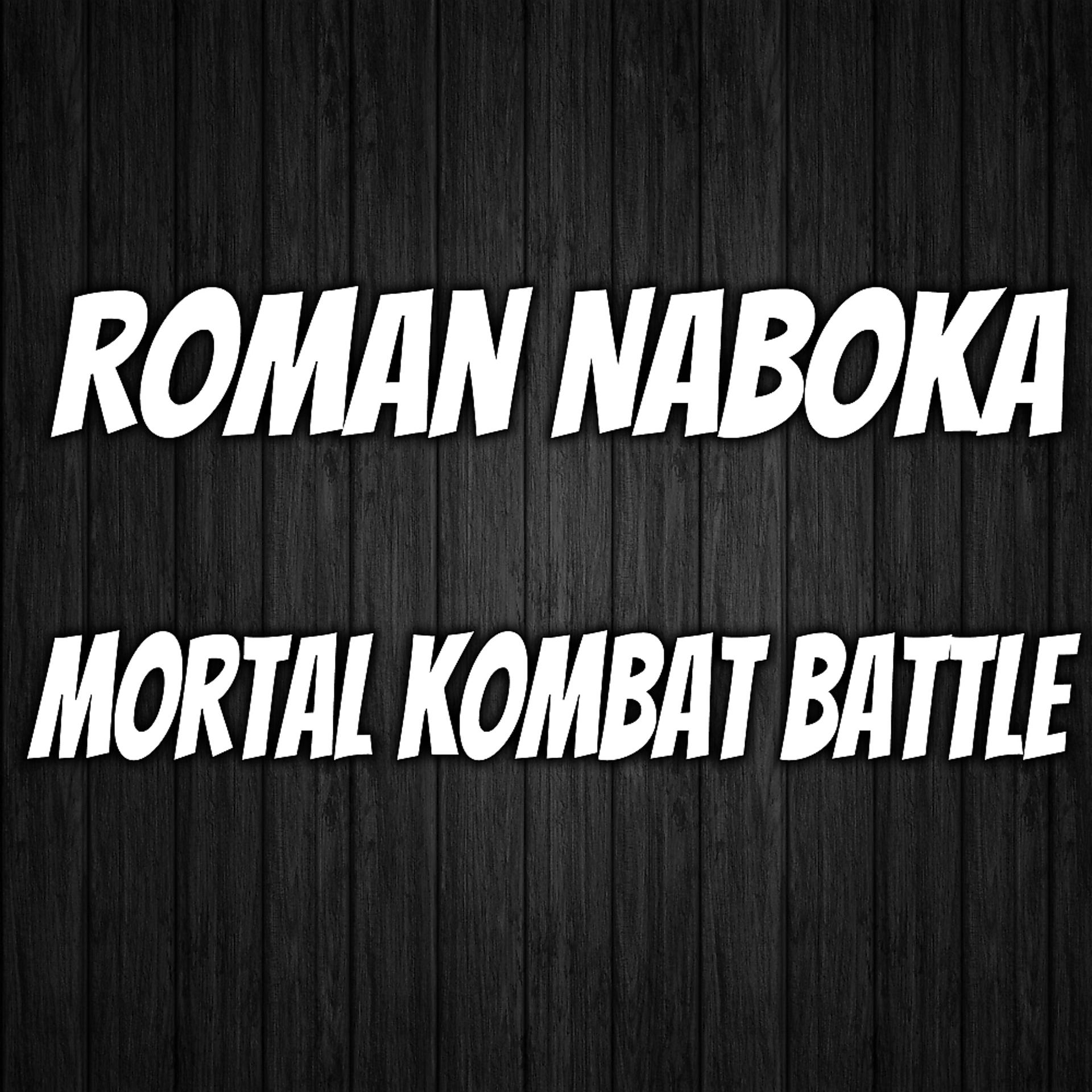 Постер альбома Mortal Kombat Battle