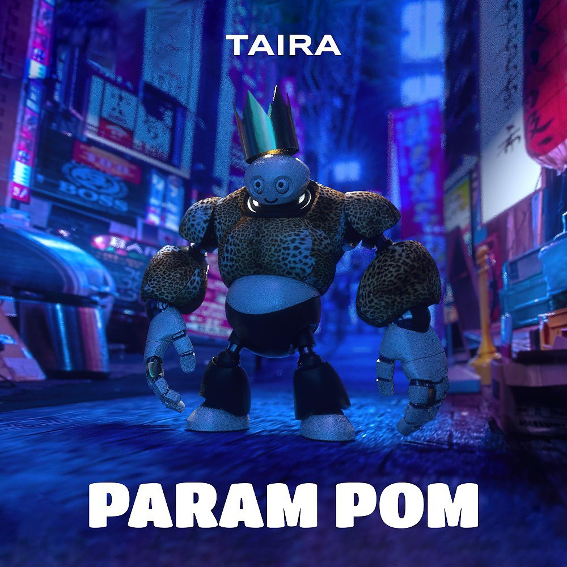 Постер альбома Param Pom