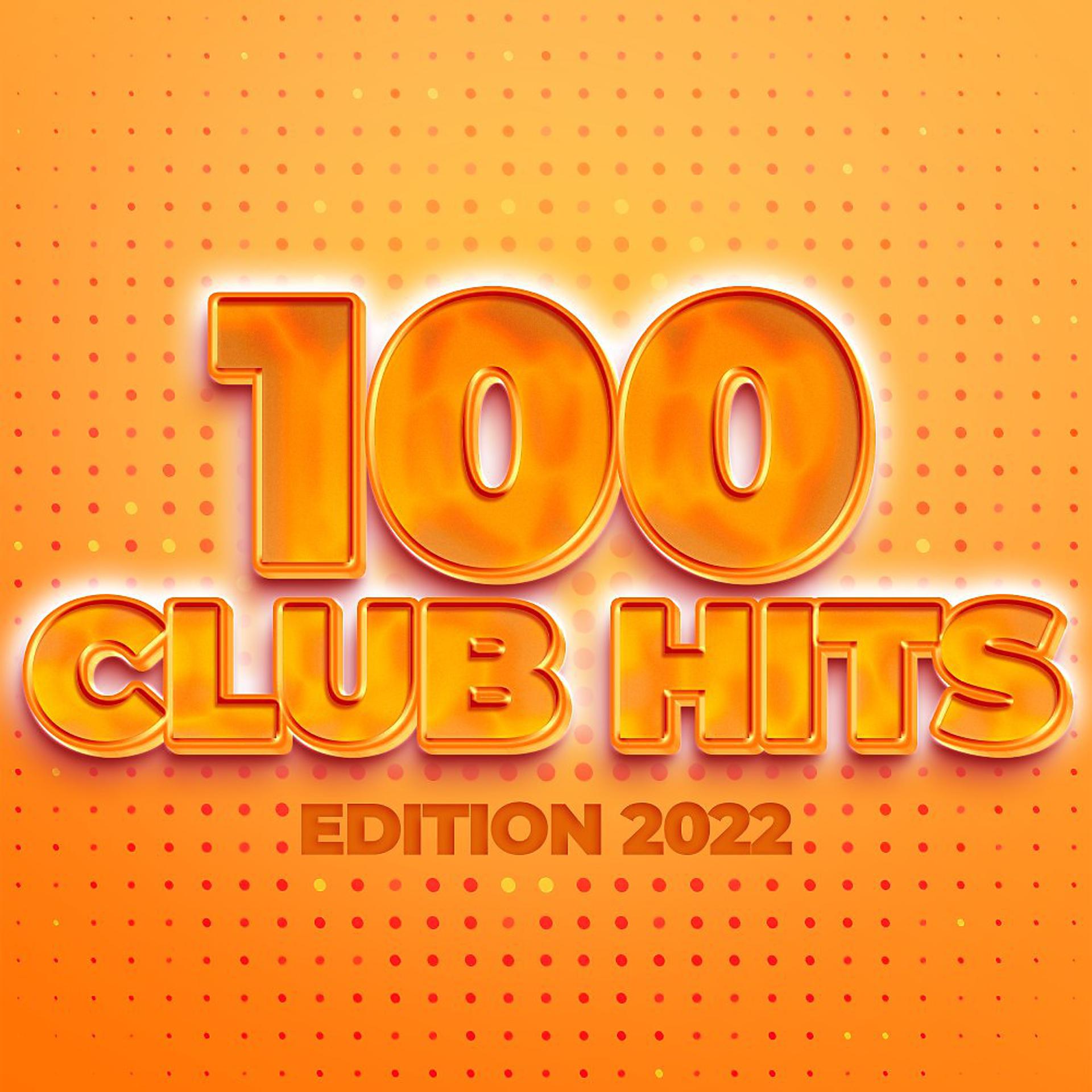 Постер альбома 100 Club Hits - Edition 2022