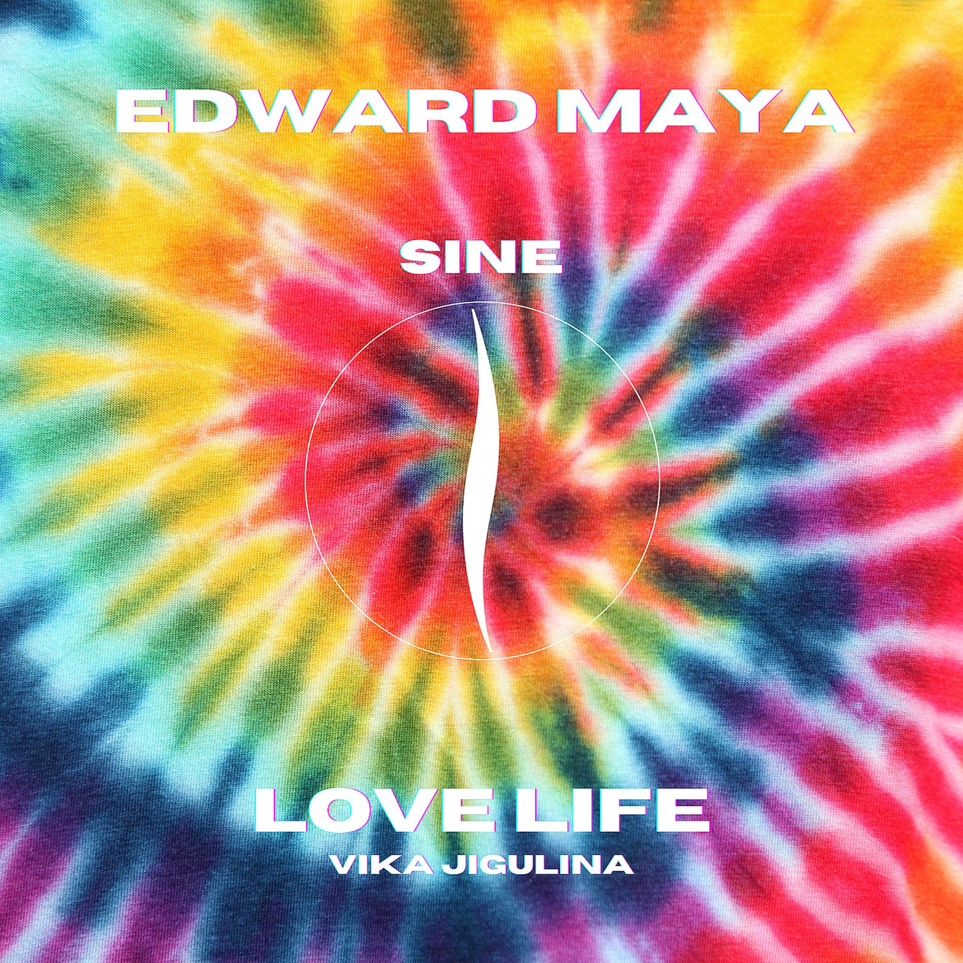 Постер альбома Love Life (Sine)