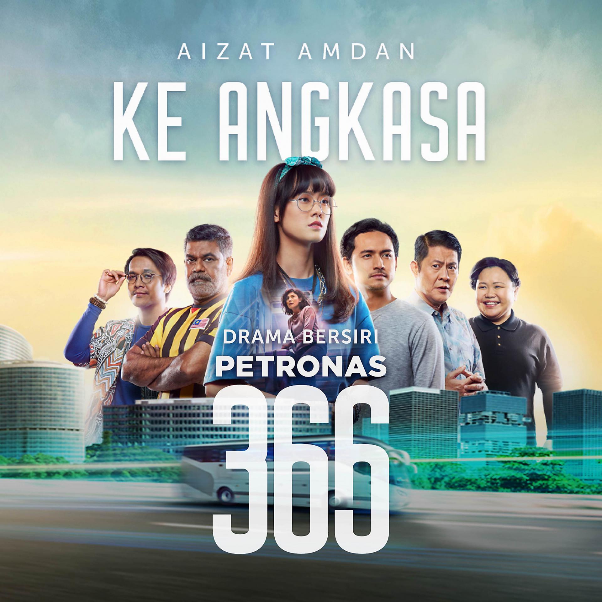 Постер альбома Ke Angkasa