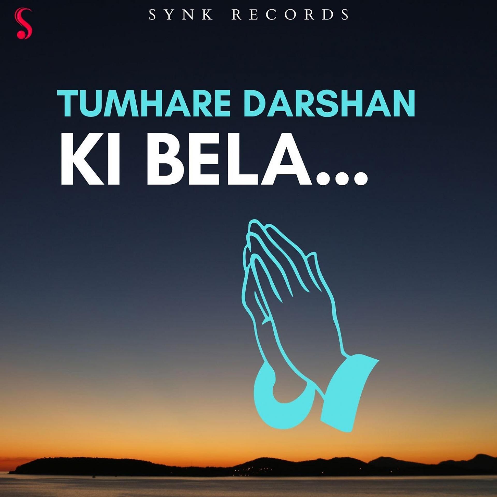 Постер альбома Tumhare Darshan Ki Bela