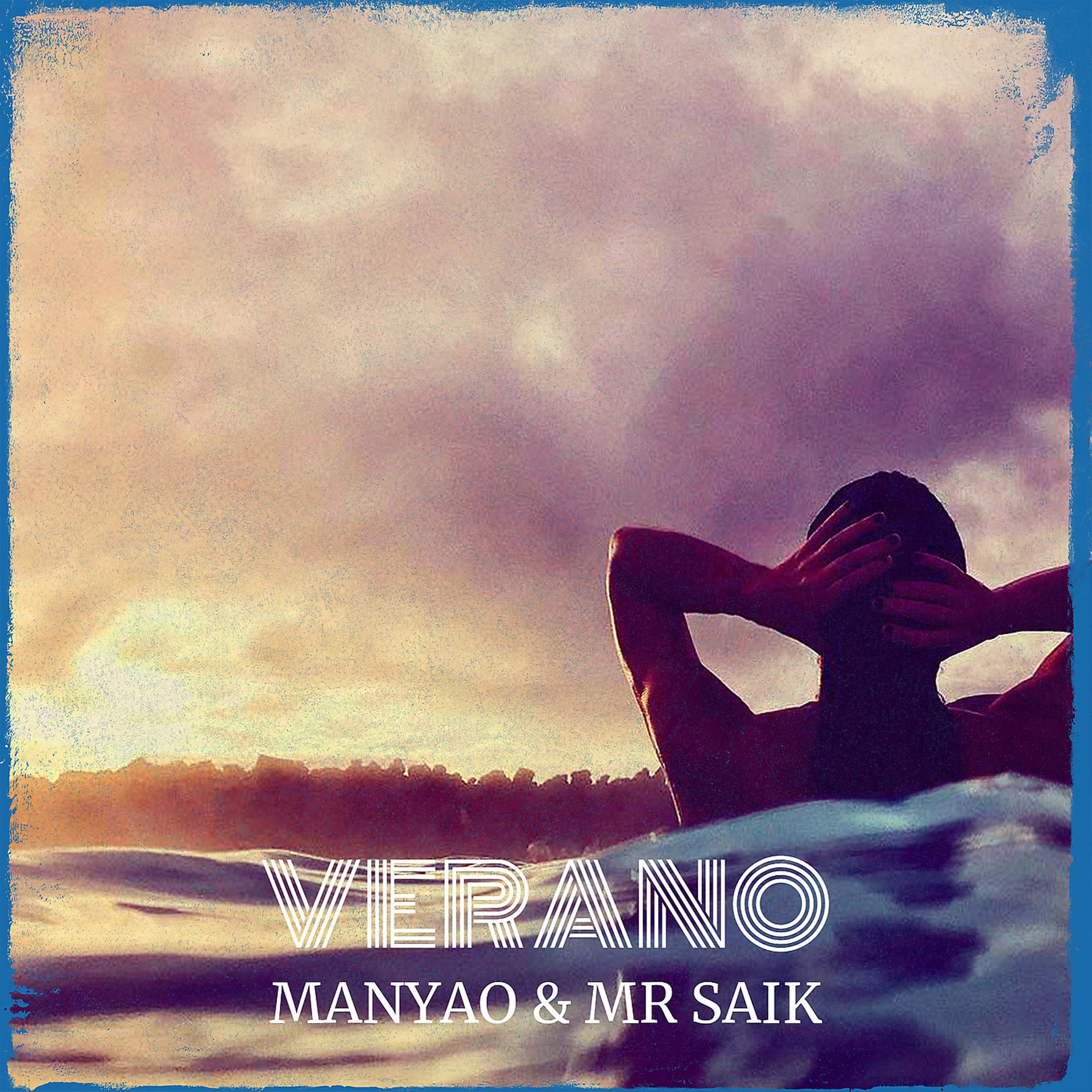 Постер альбома Verano