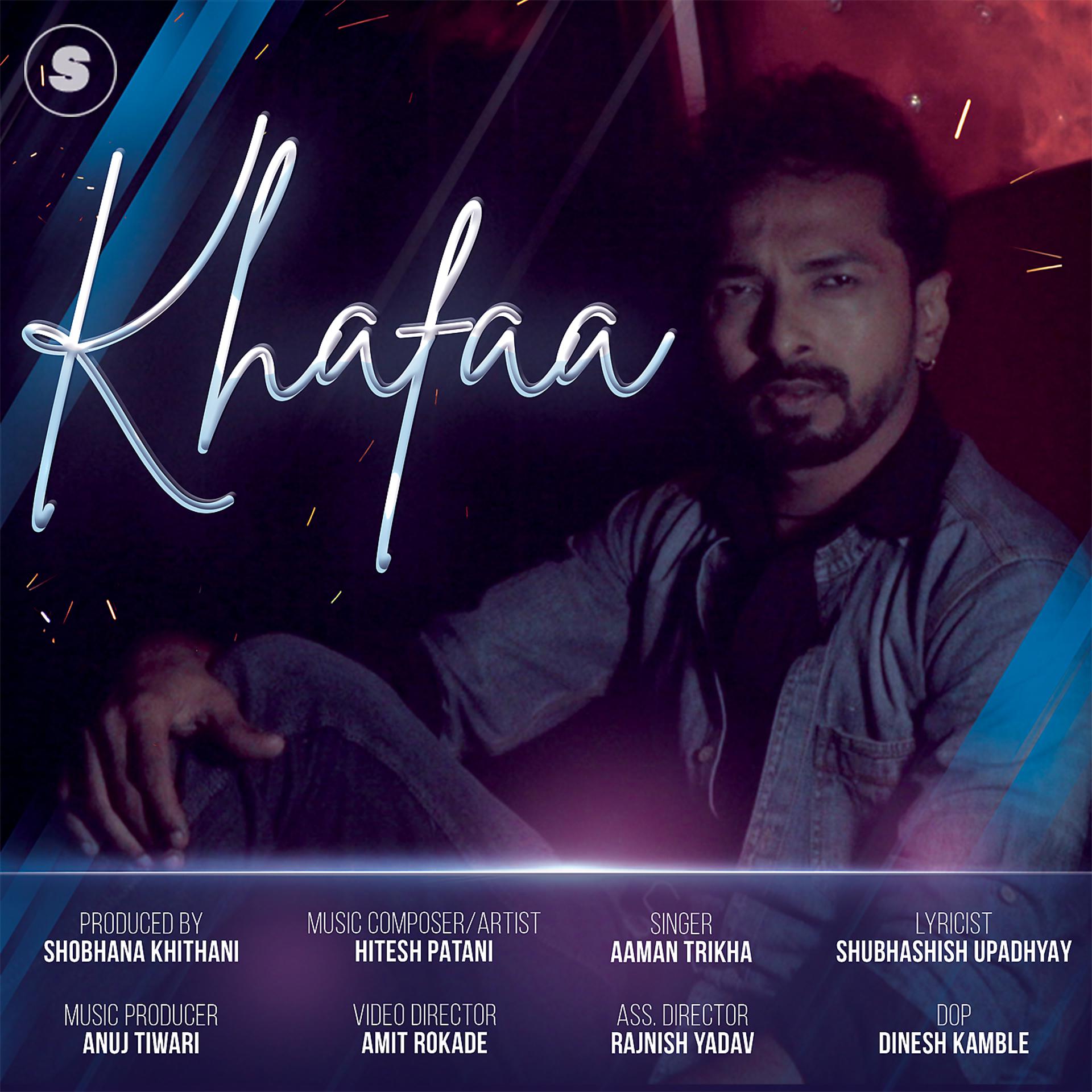 Постер альбома Khafaa