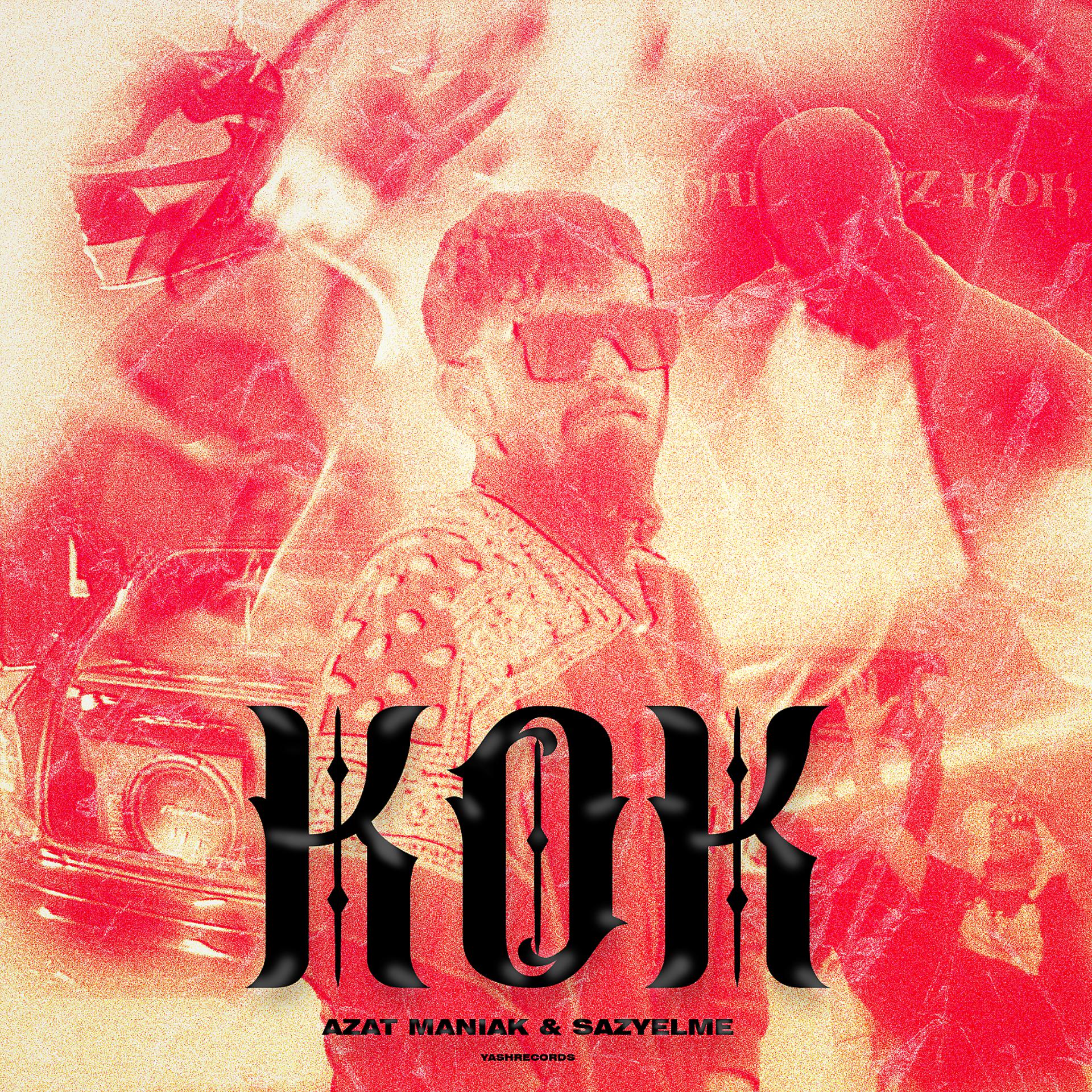 Постер альбома KOK