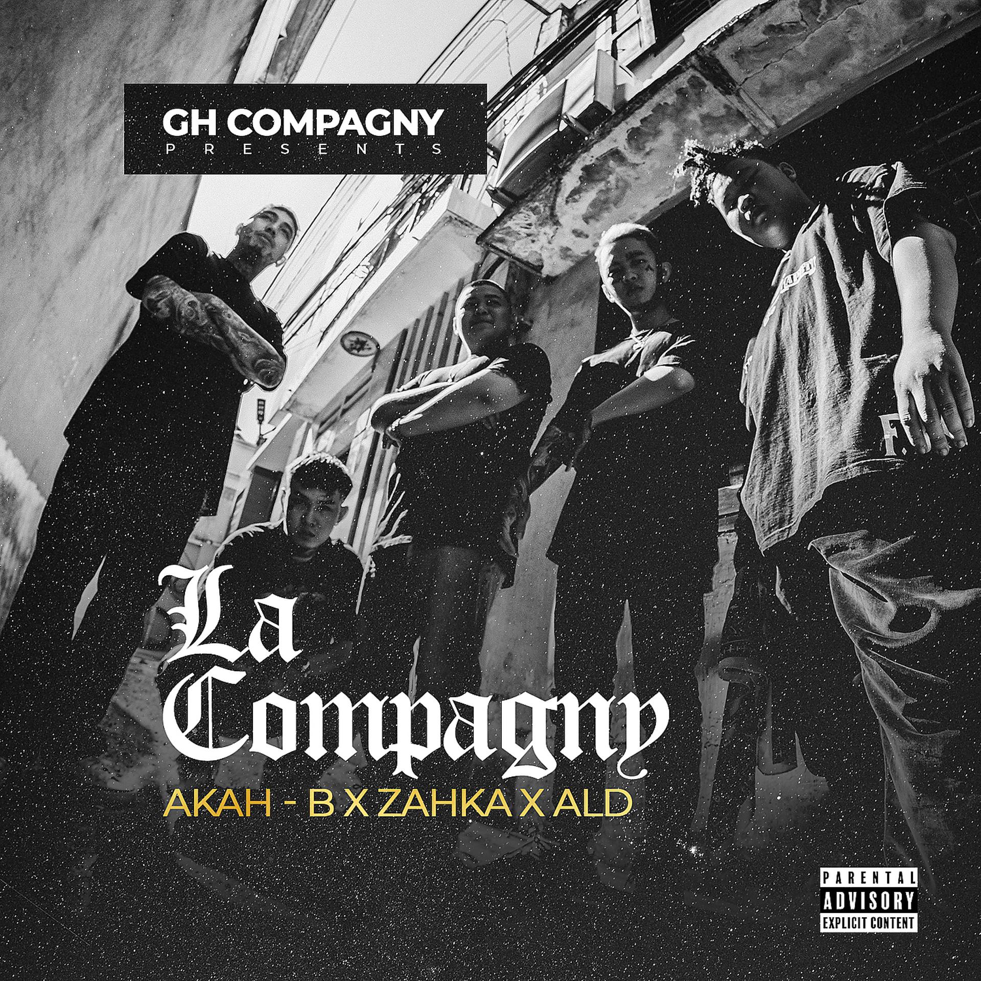 Постер альбома La Compagny