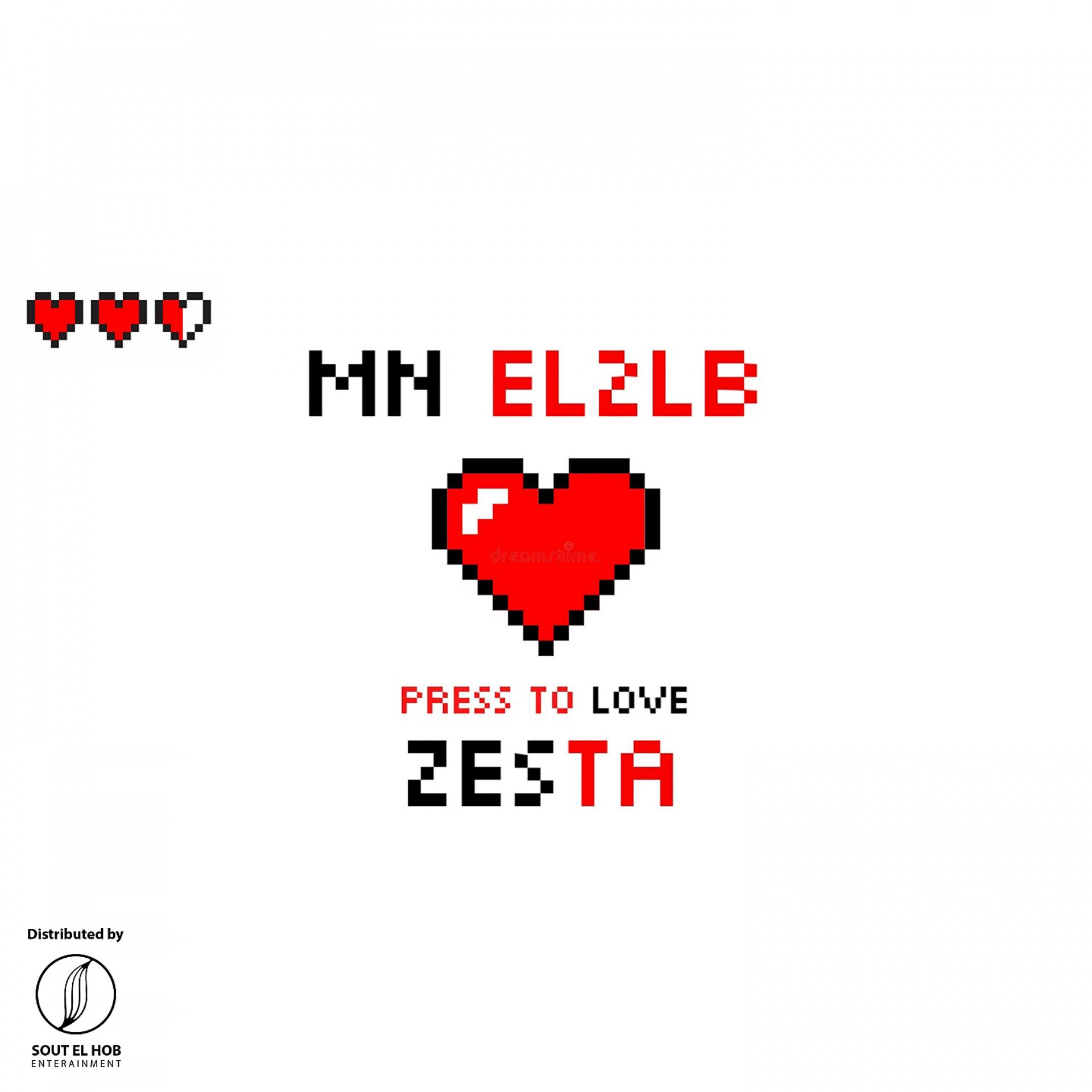 Постер альбома Mn El2lb