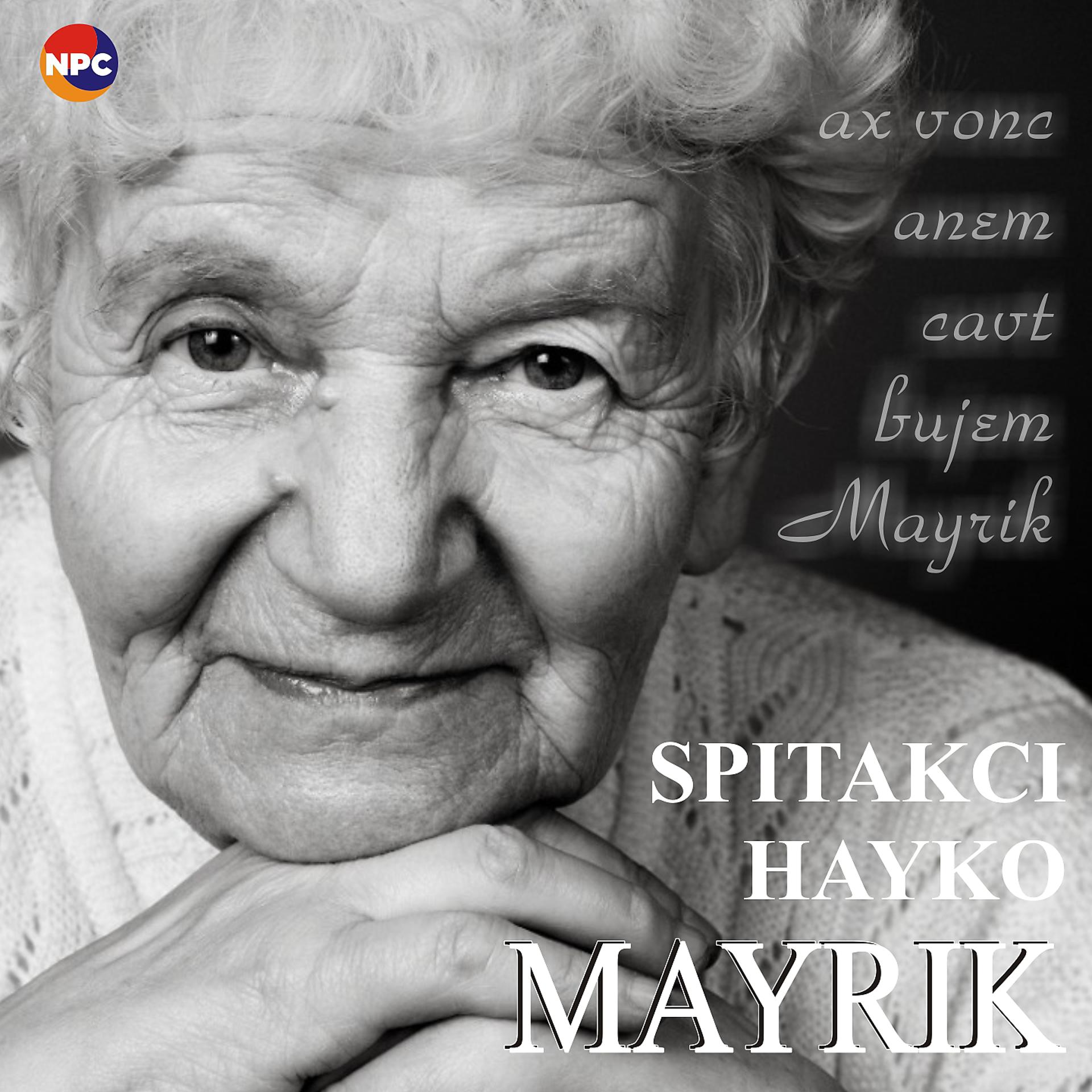 Постер альбома Mayrik (Ax Vonc Anem Cavt Bujem Mayrik)