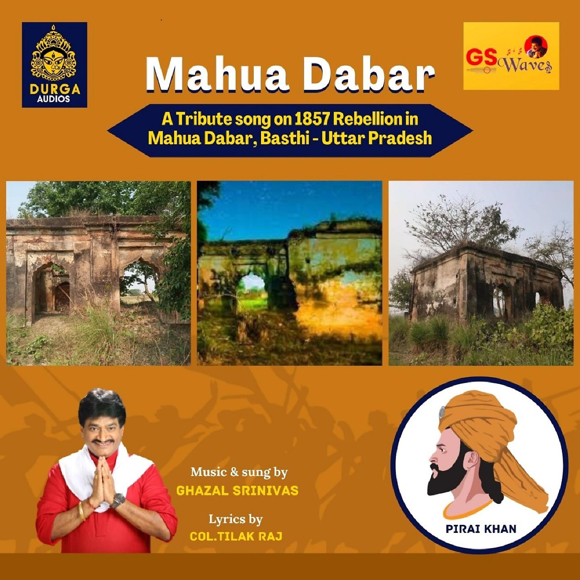 Постер альбома Mahua Dabar