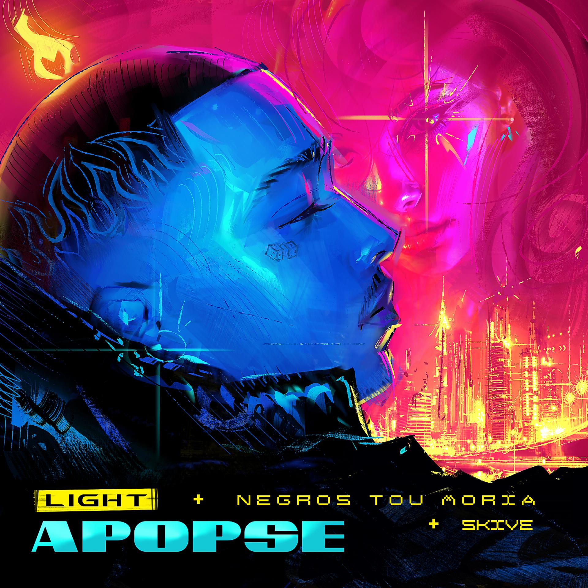 Постер альбома Apopse