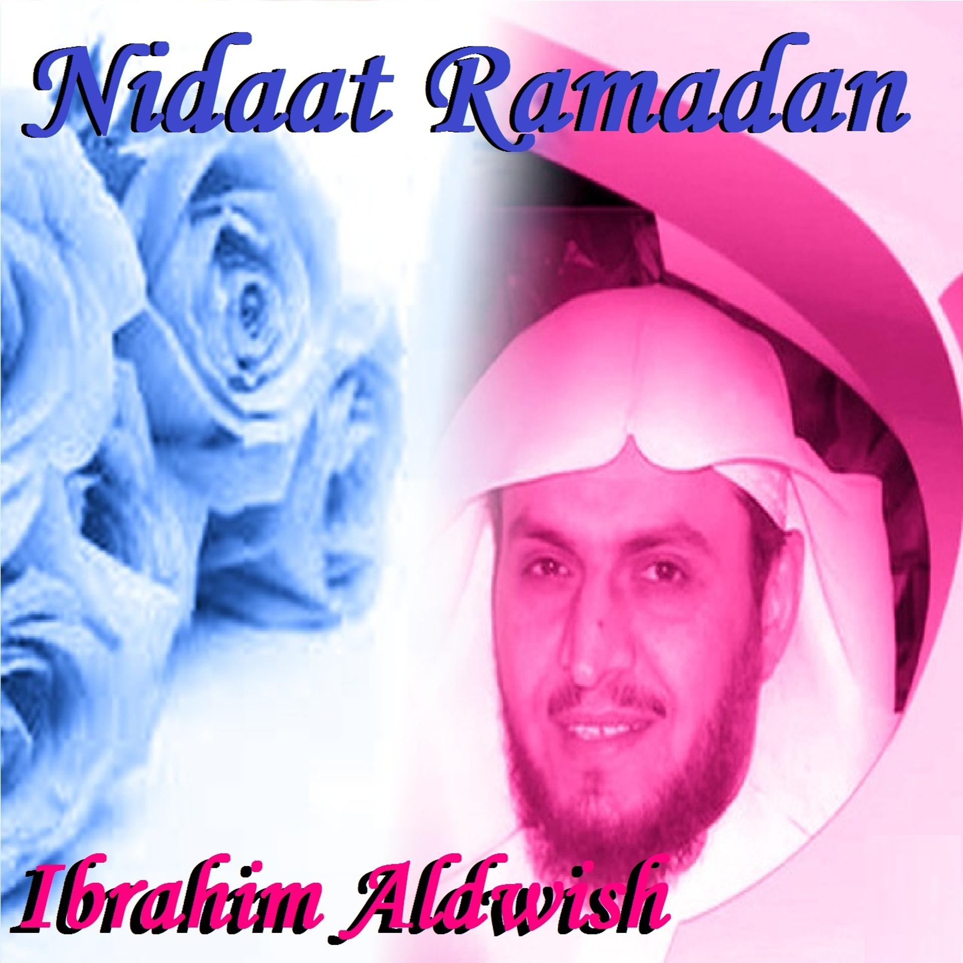 Постер альбома Nidaat Ramadan