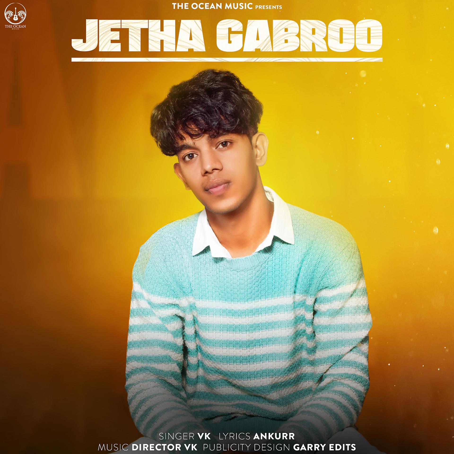 Постер альбома Jetha Gabroo