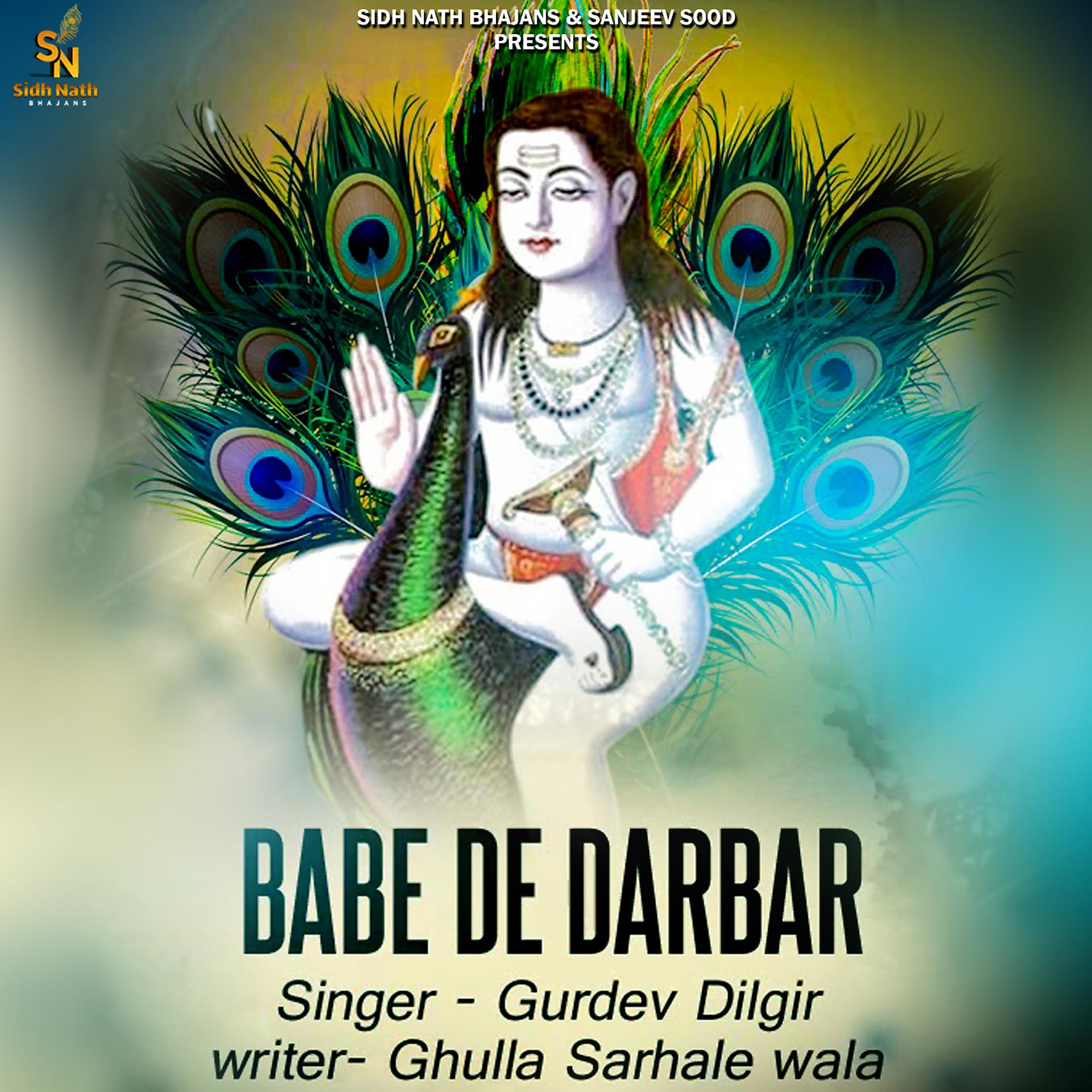 Постер альбома Babe De Darbar