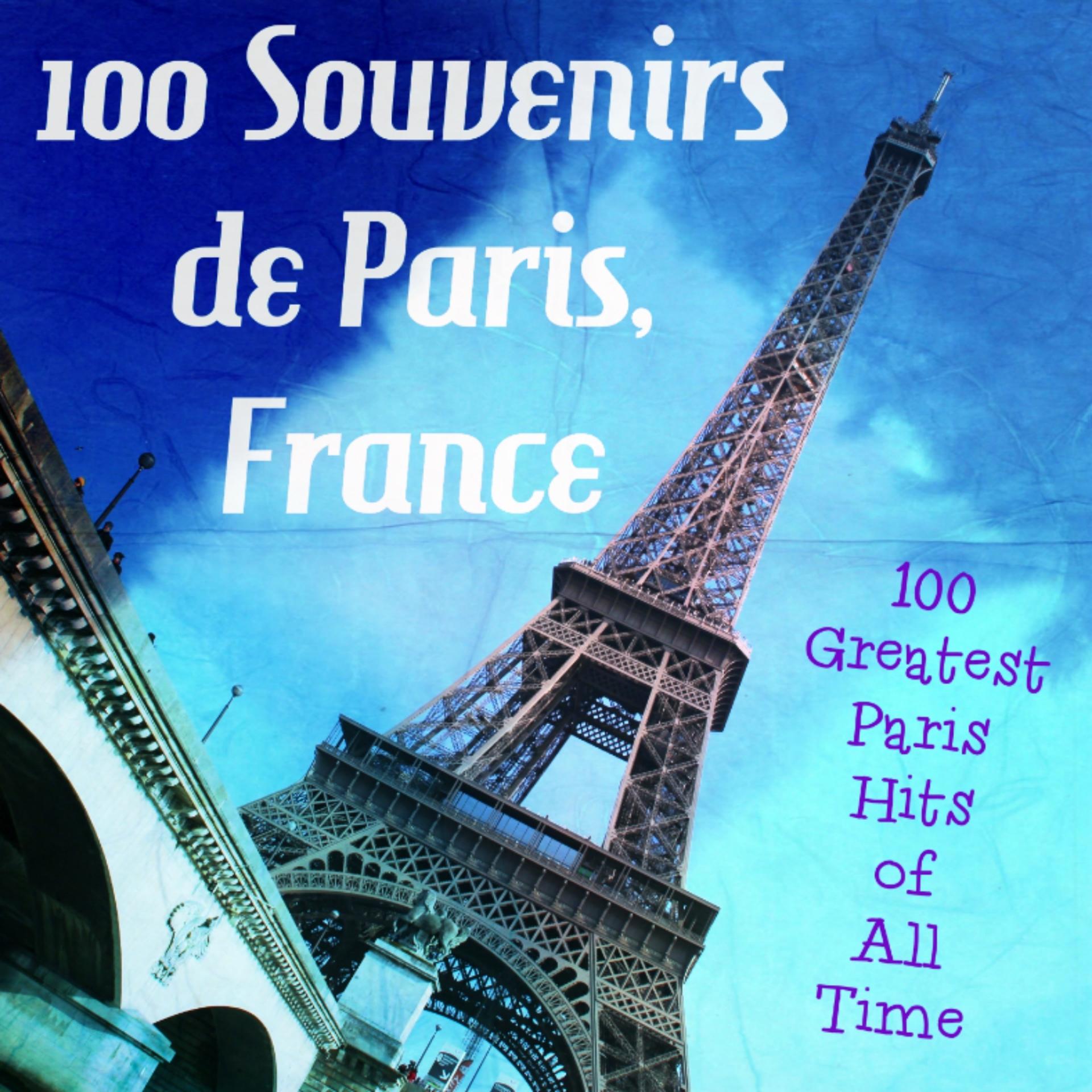 Постер альбома 100 souvenirs de Paris, france