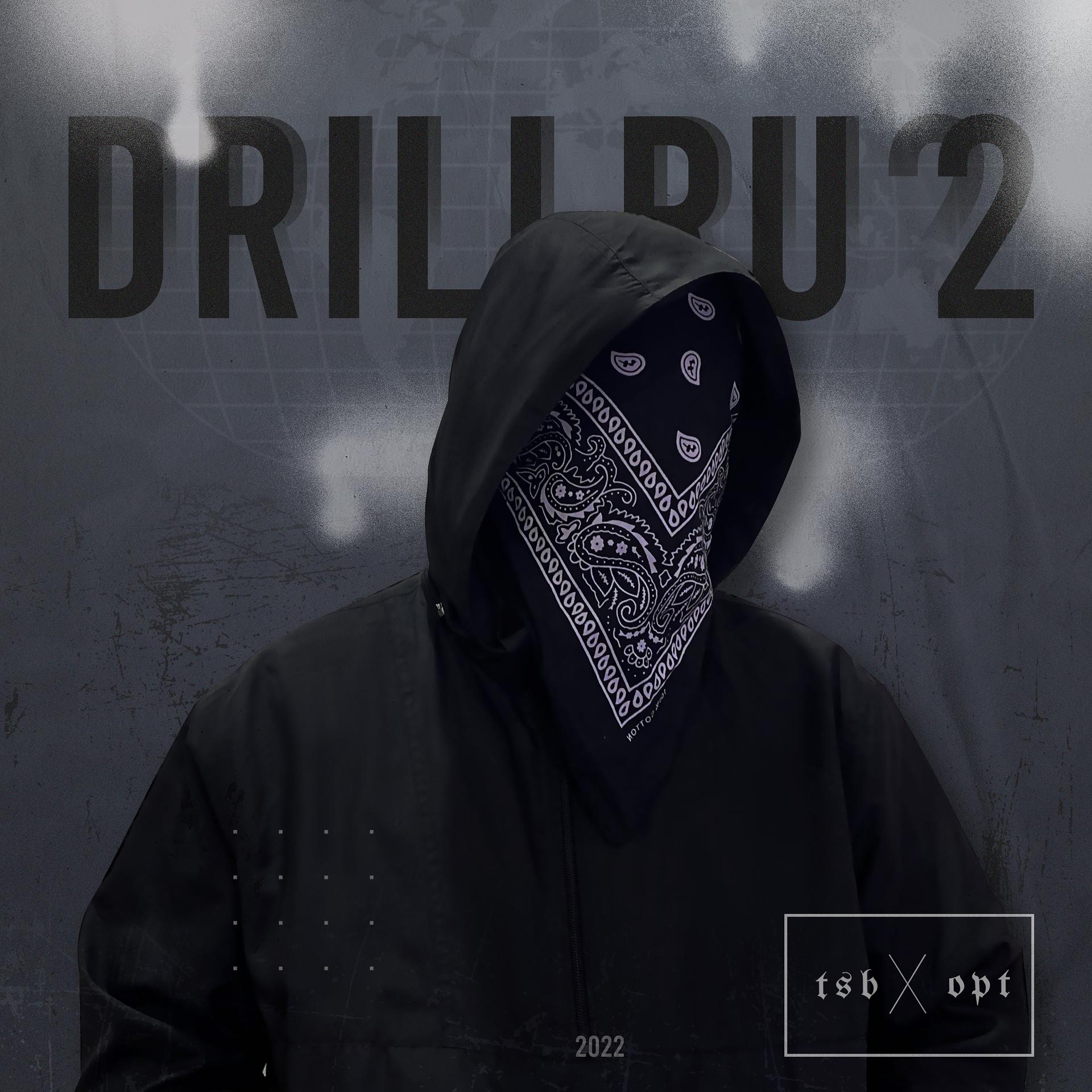 Постер альбома Drill Ru 2