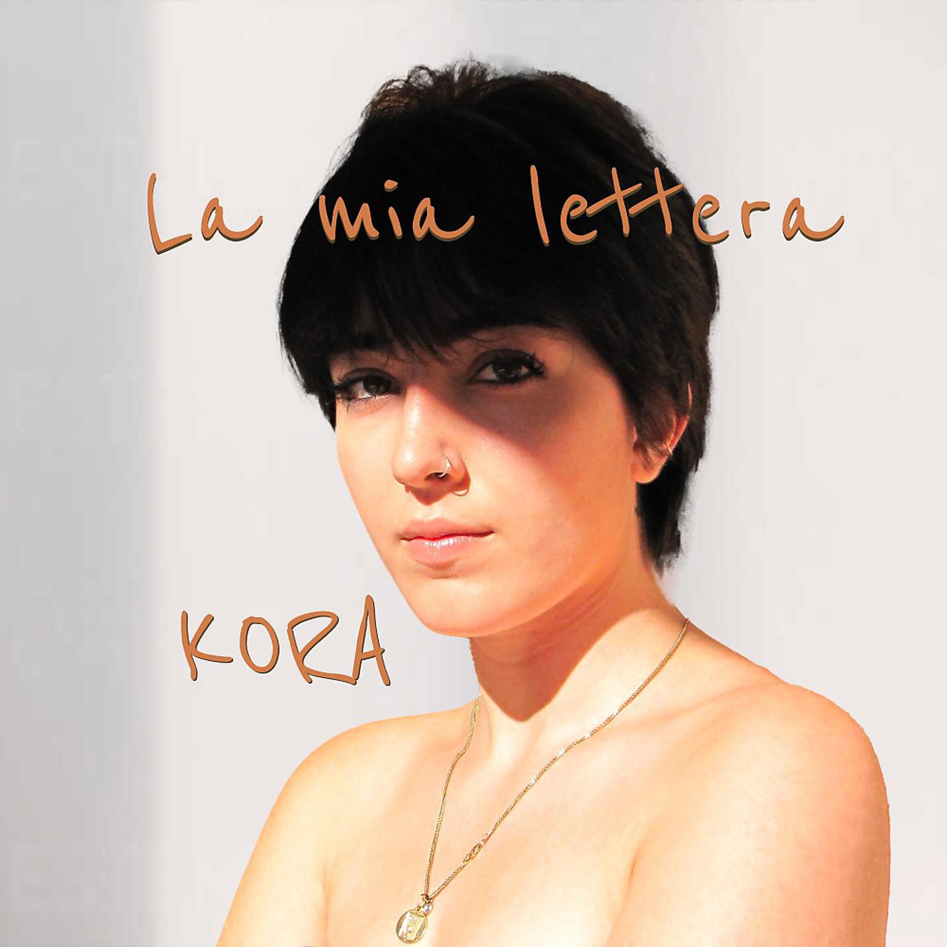 Постер альбома La mia lettera