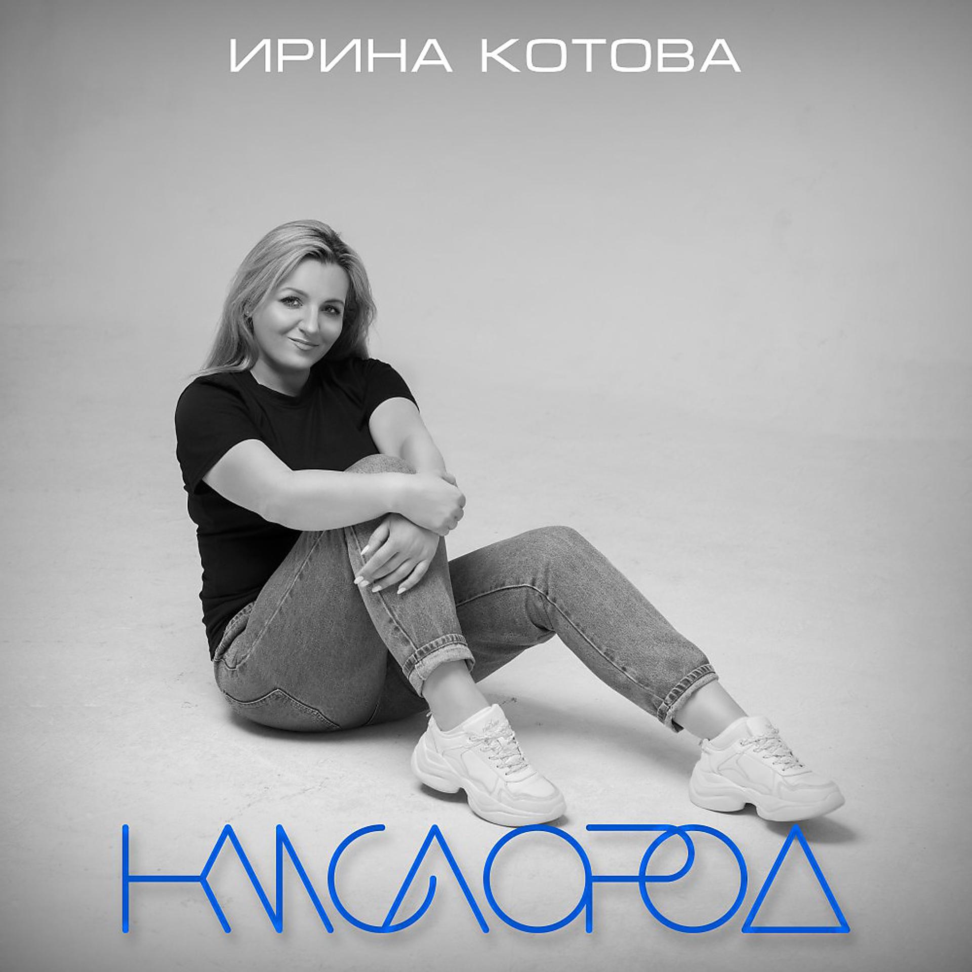 Постер альбома Кислород
