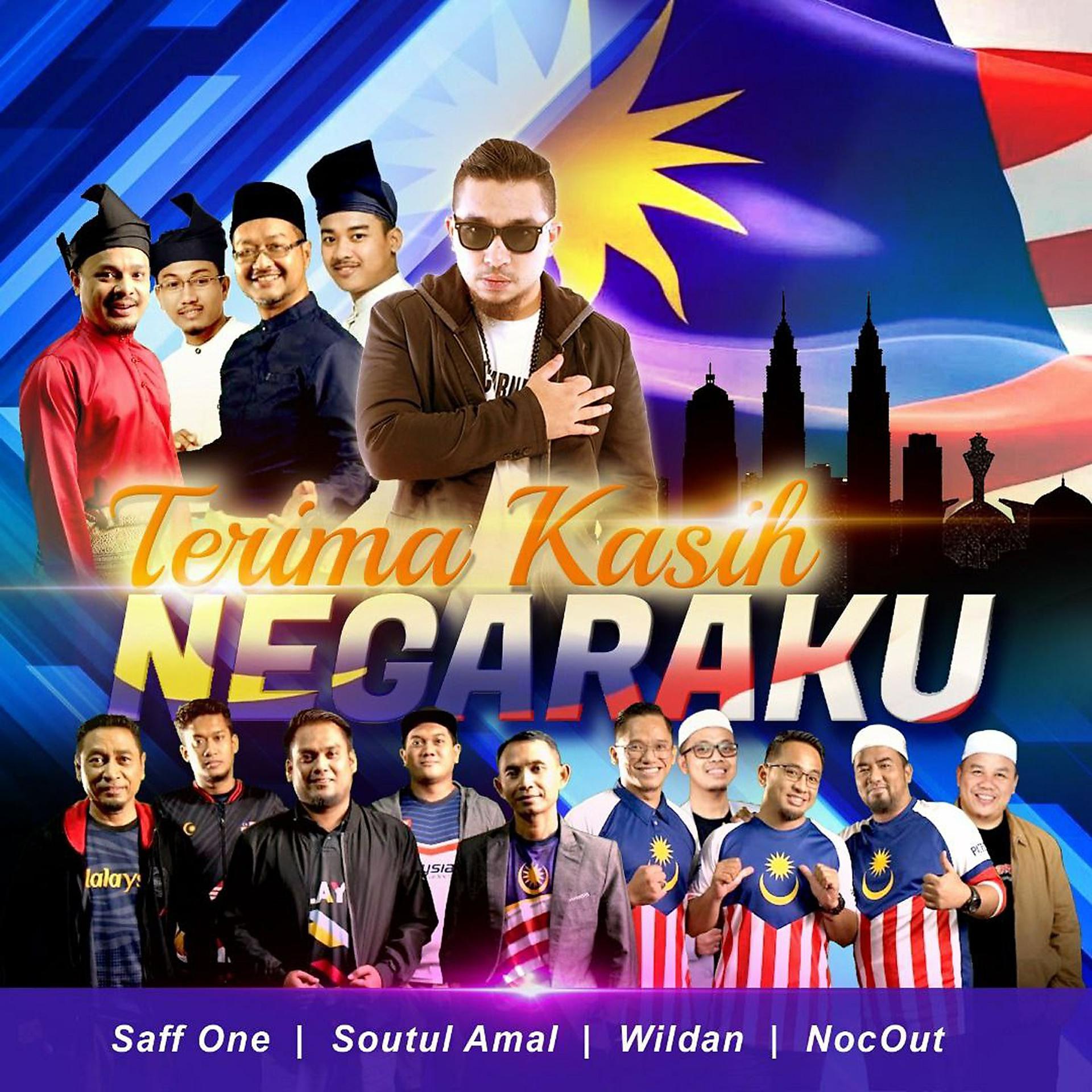 Постер альбома Terima Kasih Negaraku