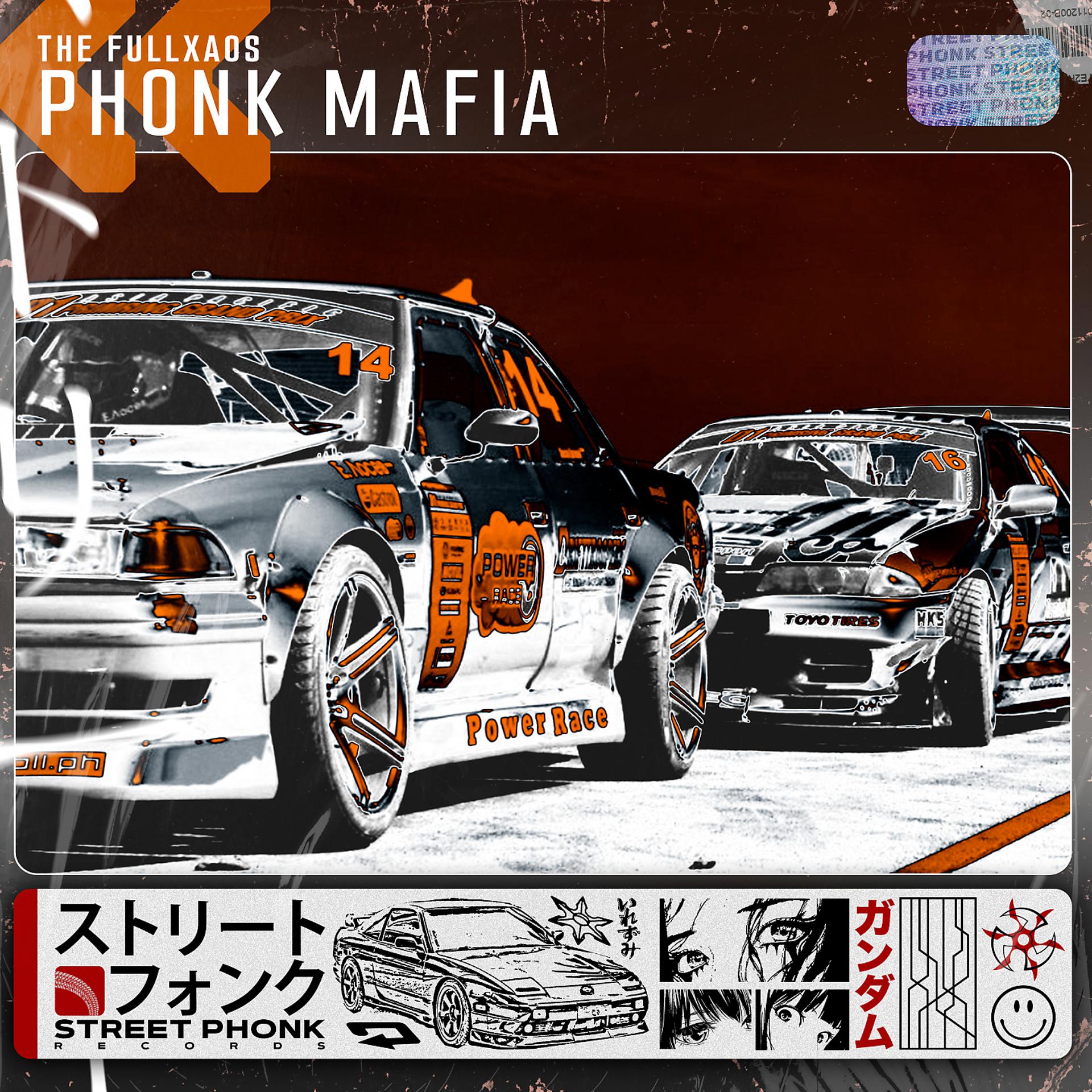 Постер альбома PHONK MAFIA