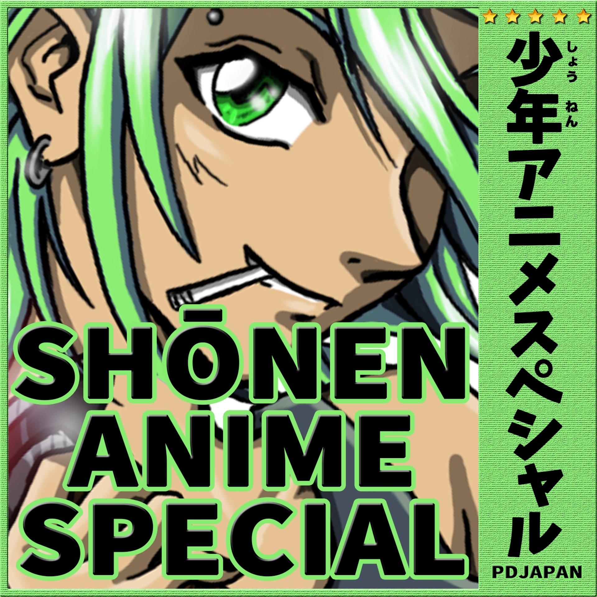 Постер альбома Shonen Anime Special