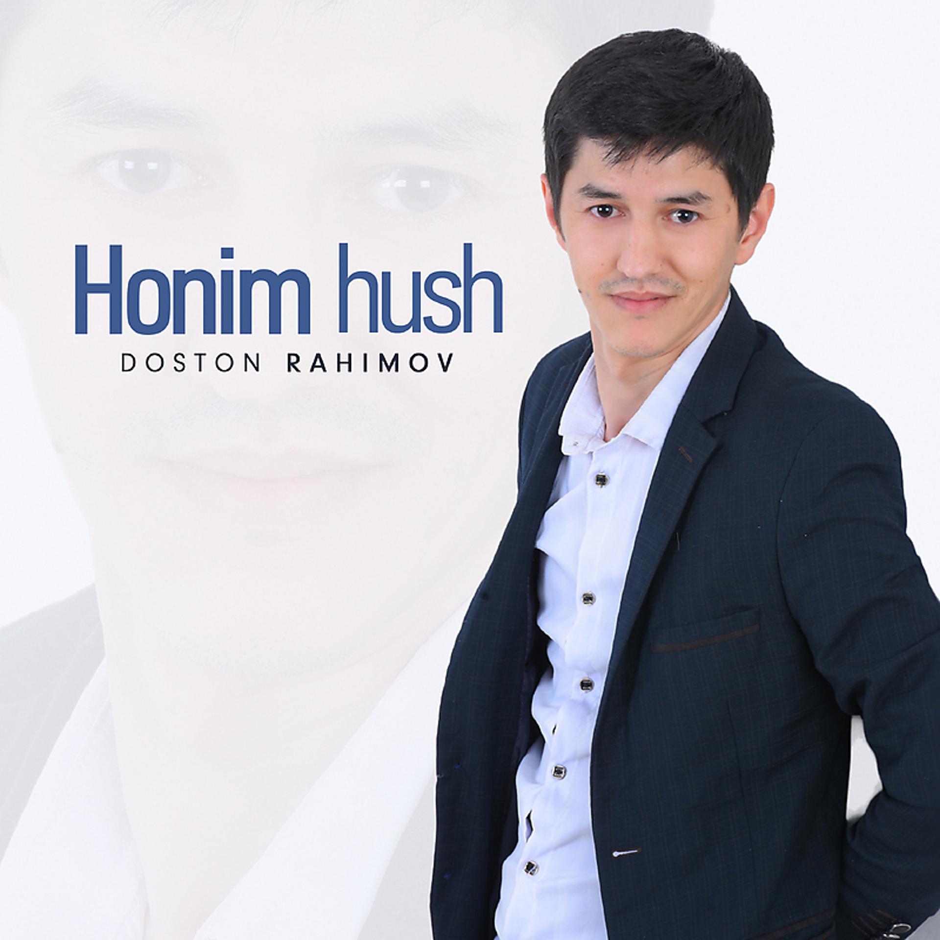 Постер альбома Honim hush