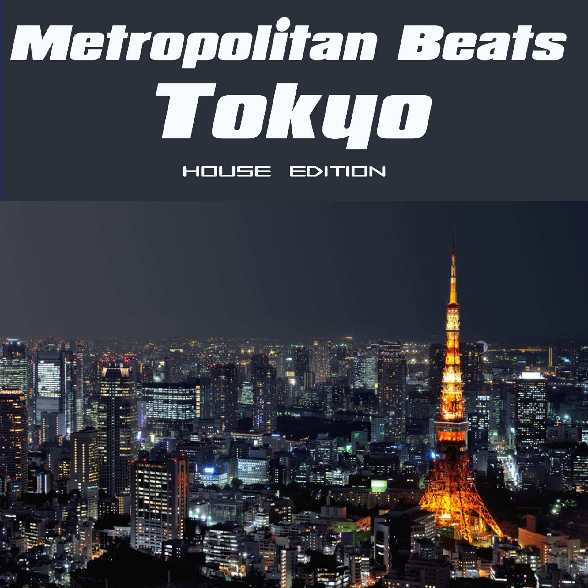 Постер альбома Metropolitan Beats - Tokyo