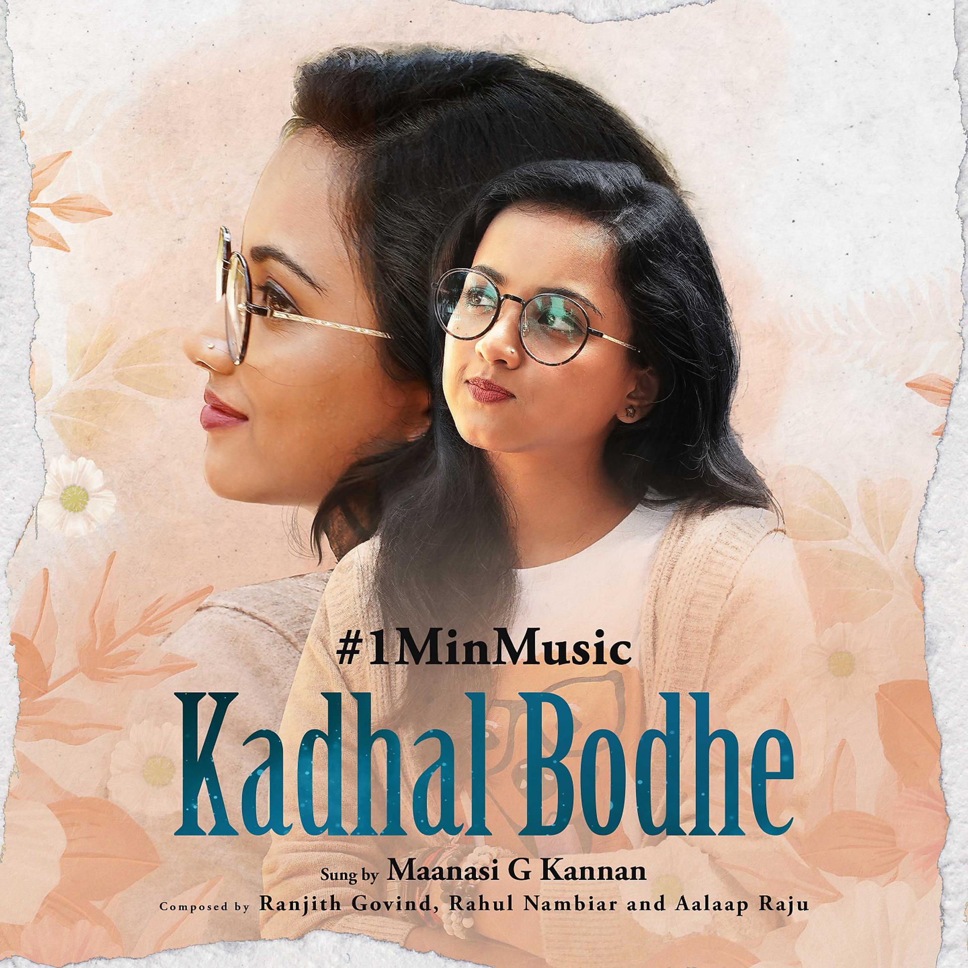 Постер альбома Kadhal Bodhe - 1 Min Music