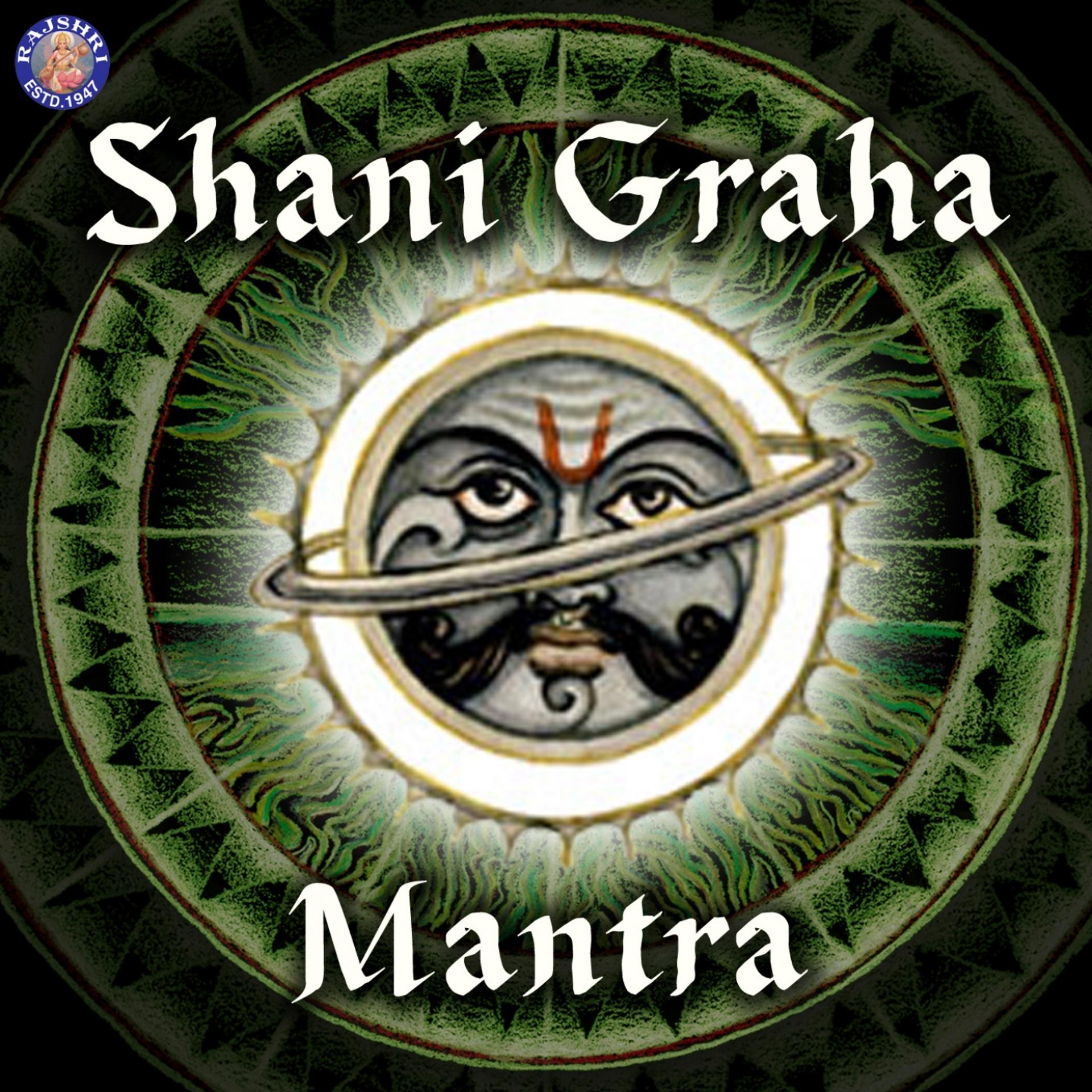Постер альбома Shani Graha Mantra