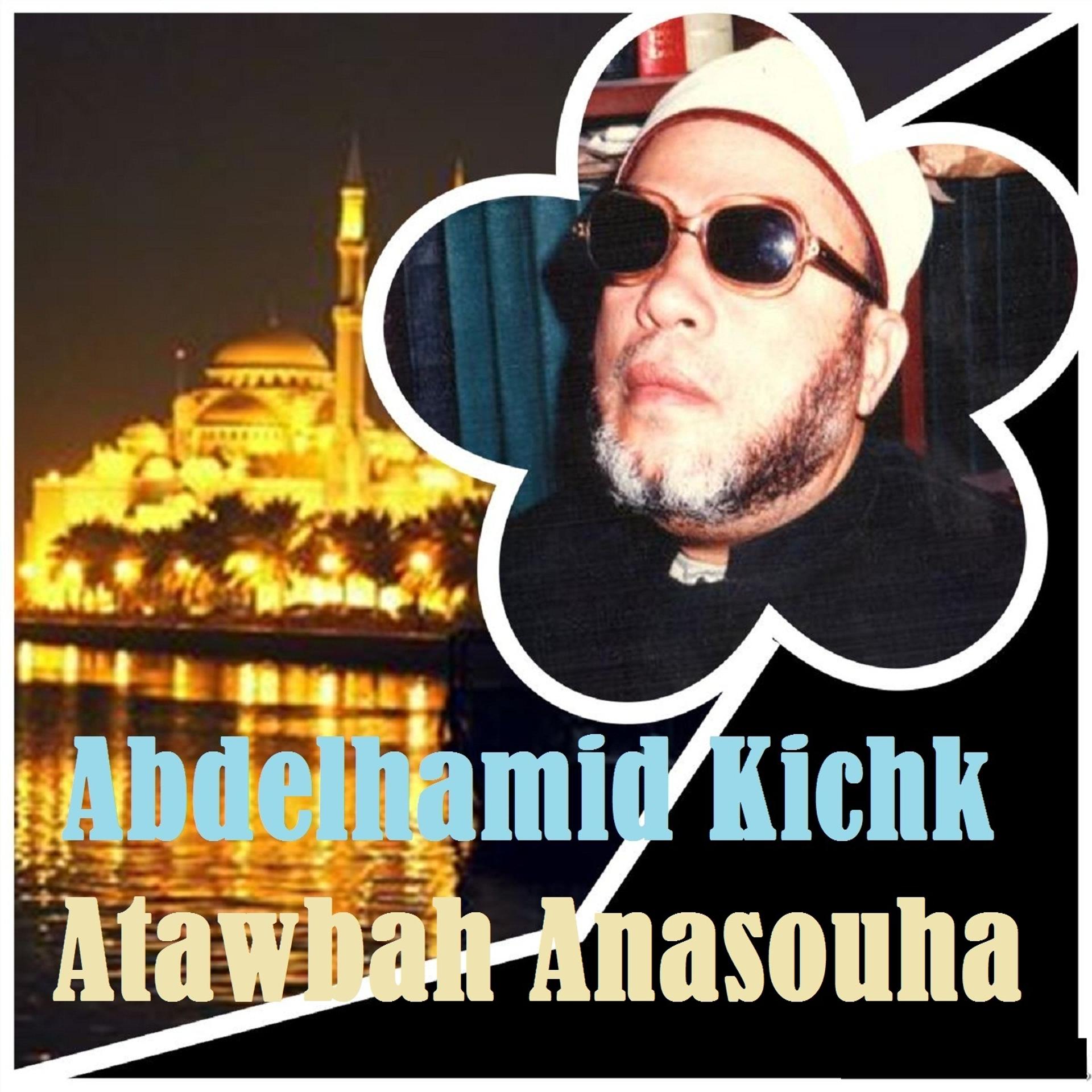 Постер альбома Atawbah Anasouha