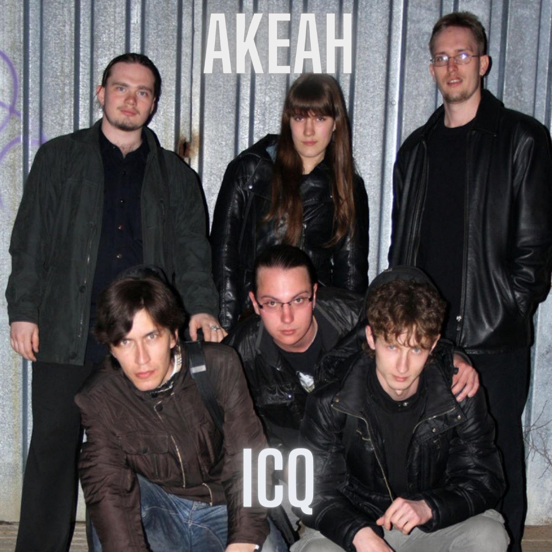 Постер альбома ICQ
