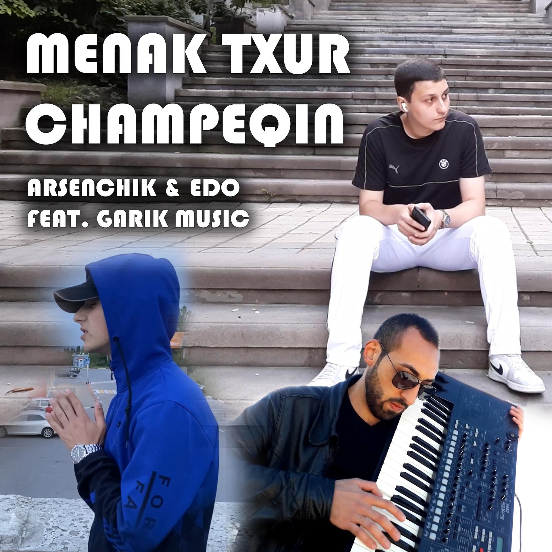 Постер альбома Menak Txur Champeqin