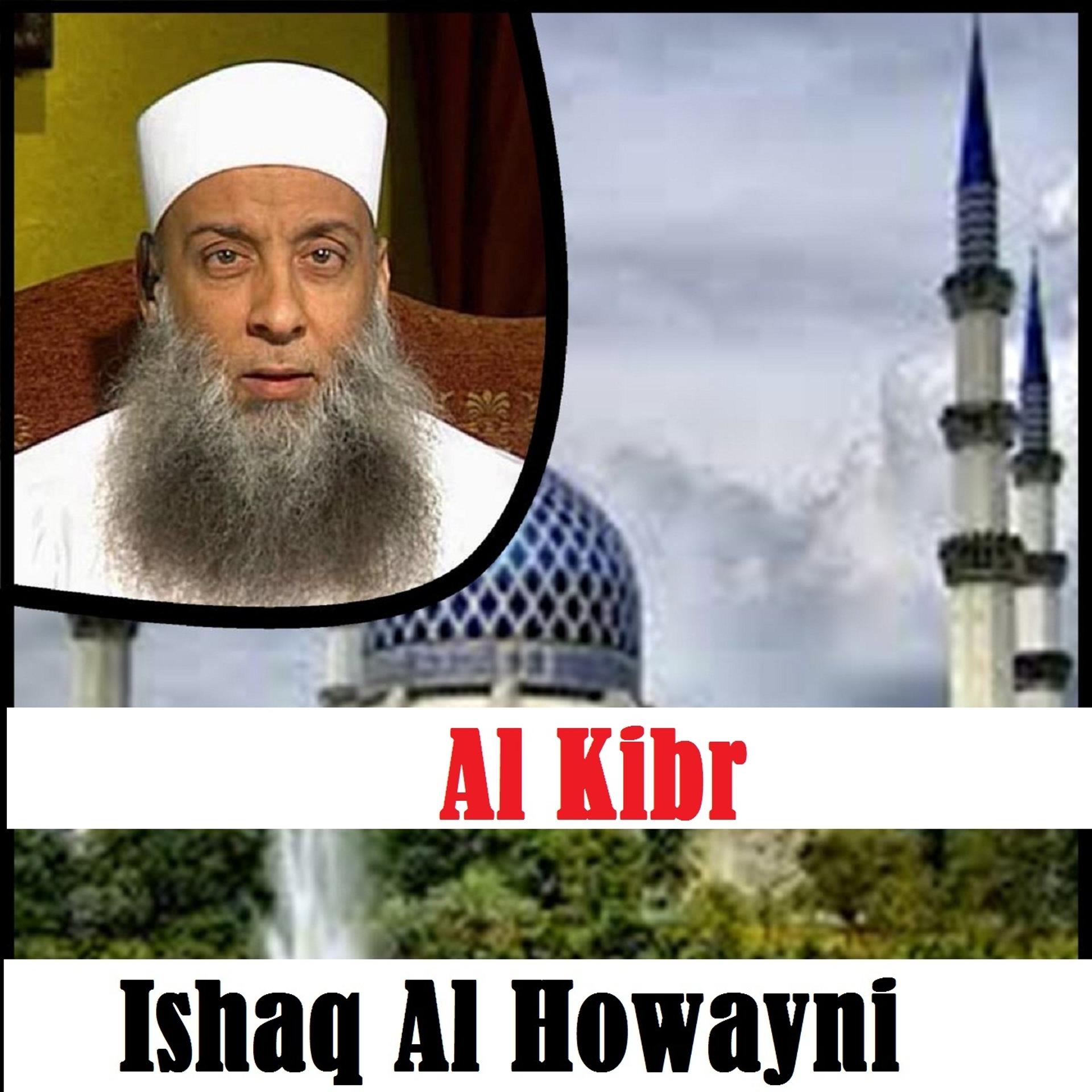 Постер альбома Al Kibr