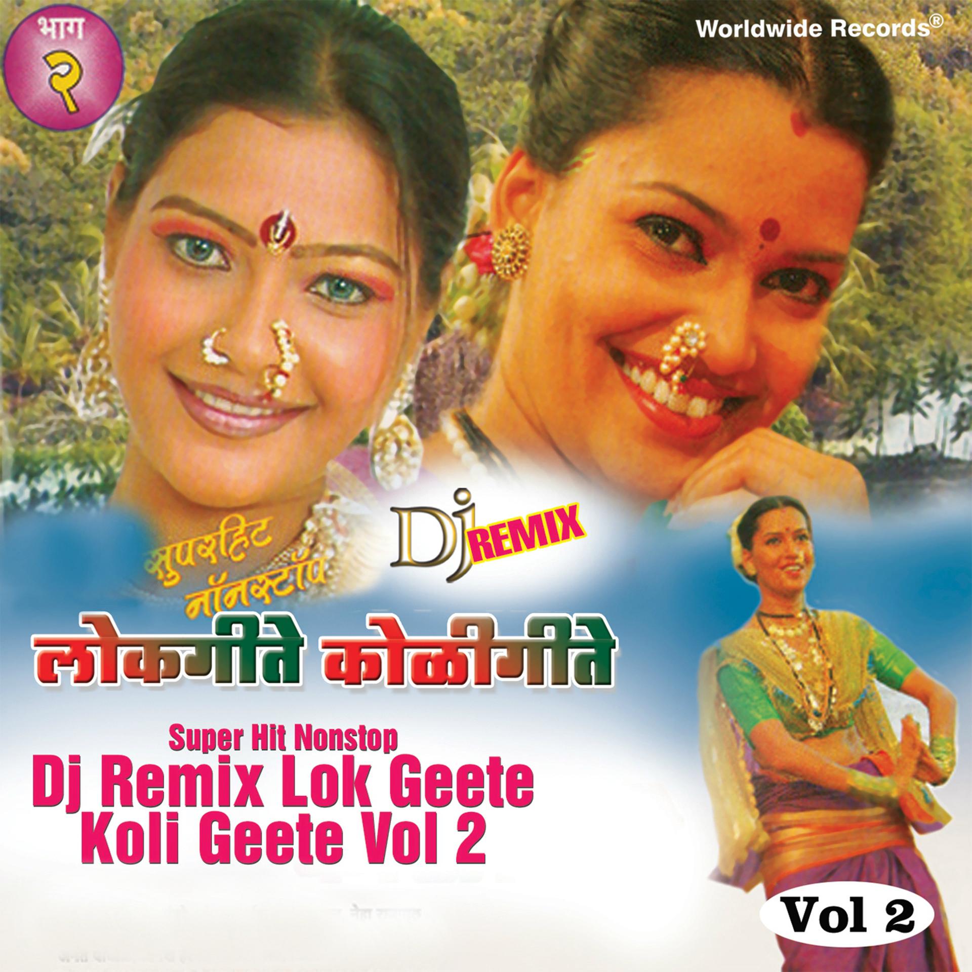 Постер альбома Super Hit Nonstop DJ Remix Lok Geete Koli Geete, Vol. 2
