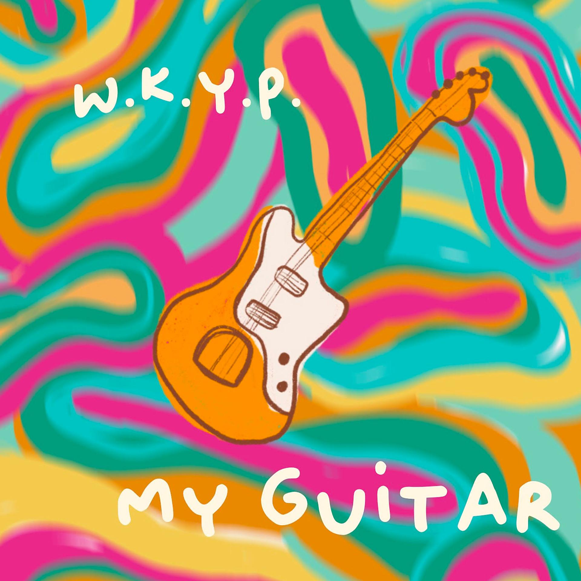 Постер альбома My Guitar